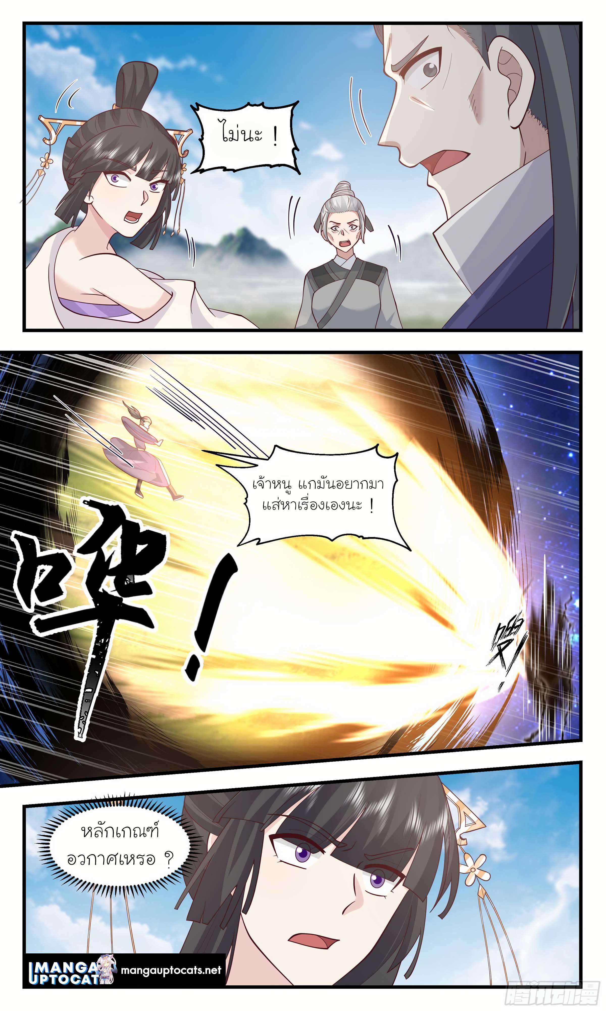 Manga-lc-com อ่านมังงะ อ่านการ์ตูน ออนไลน์ ฟรี Martial Peak ตอนที่ 1 2 3 4 5 6 7 8 9 10 11 12 13 14 ฟรี ไม่มีโฆษณา Manga-lc - อ่าน มังงะ อ่าน การ์ตูน ออนไลน์ อ่านมังงะ ฟรี