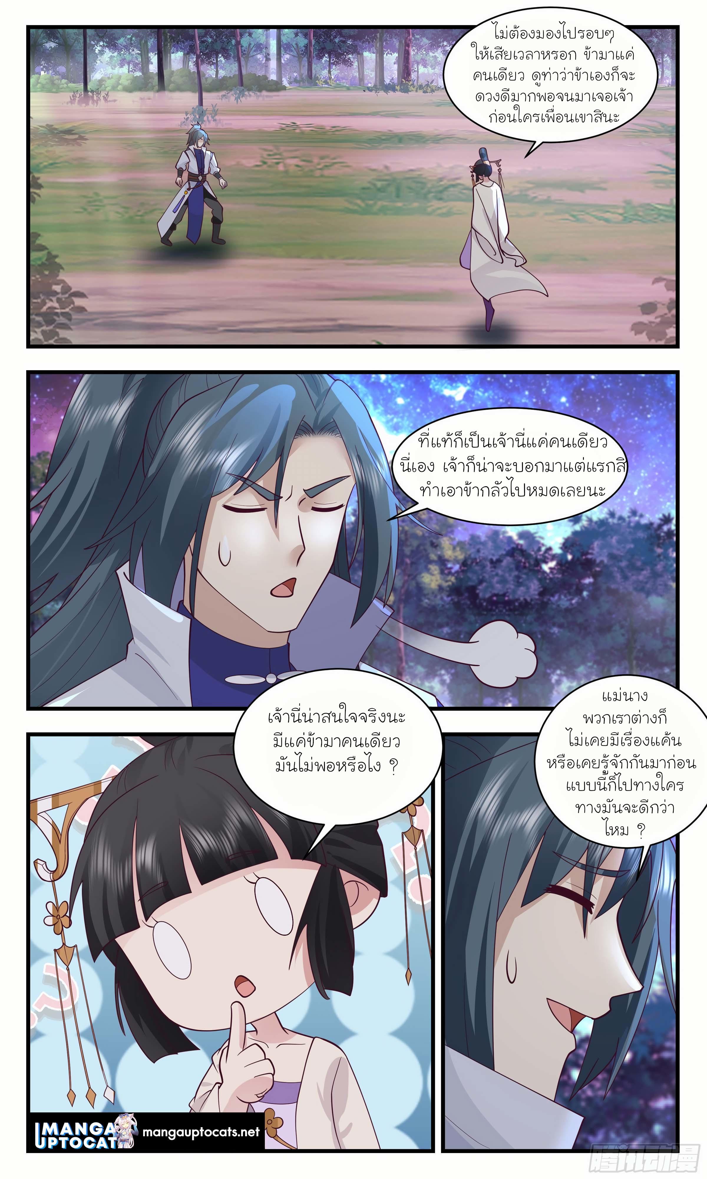 Manga-lc-com อ่านมังงะ อ่านการ์ตูน ออนไลน์ ฟรี Martial Peak ตอนที่ 1 2 3 4 5 6 7 8 9 10 11 12 13 14 ฟรี ไม่มีโฆษณา Manga-lc - อ่าน มังงะ อ่าน การ์ตูน ออนไลน์ อ่านมังงะ ฟรี