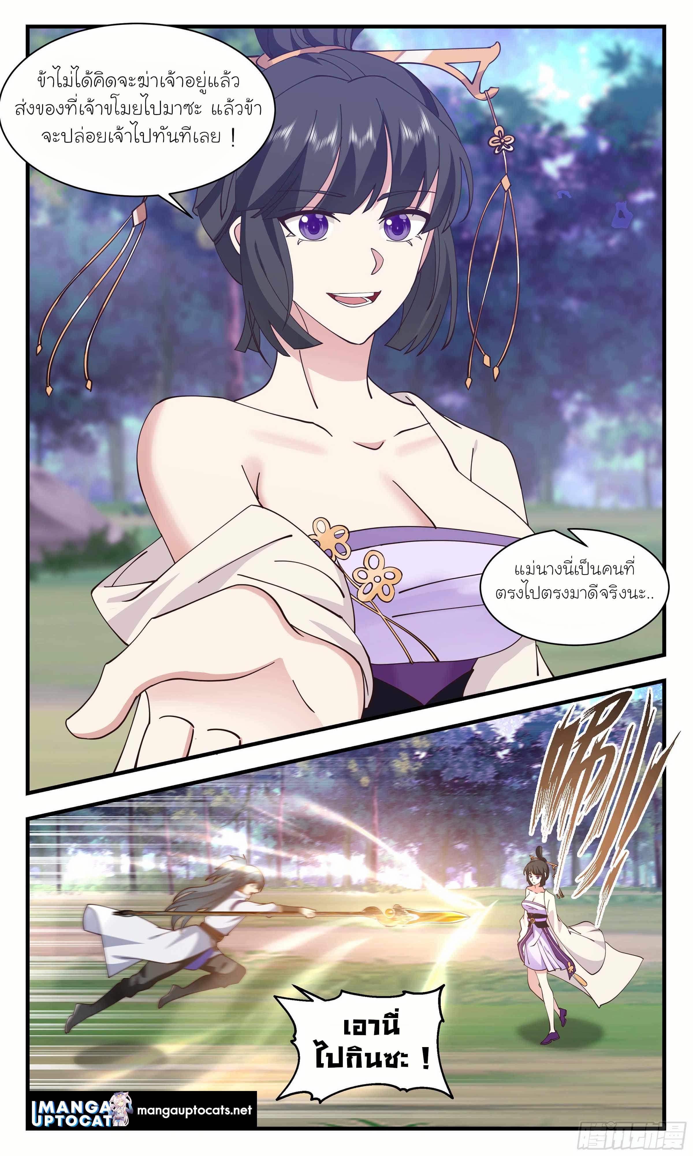 Manga-lc-com อ่านมังงะ อ่านการ์ตูน ออนไลน์ ฟรี Martial Peak ตอนที่ 1 2 3 4 5 6 7 8 9 10 11 12 13 14 ฟรี ไม่มีโฆษณา Manga-lc - อ่าน มังงะ อ่าน การ์ตูน ออนไลน์ อ่านมังงะ ฟรี