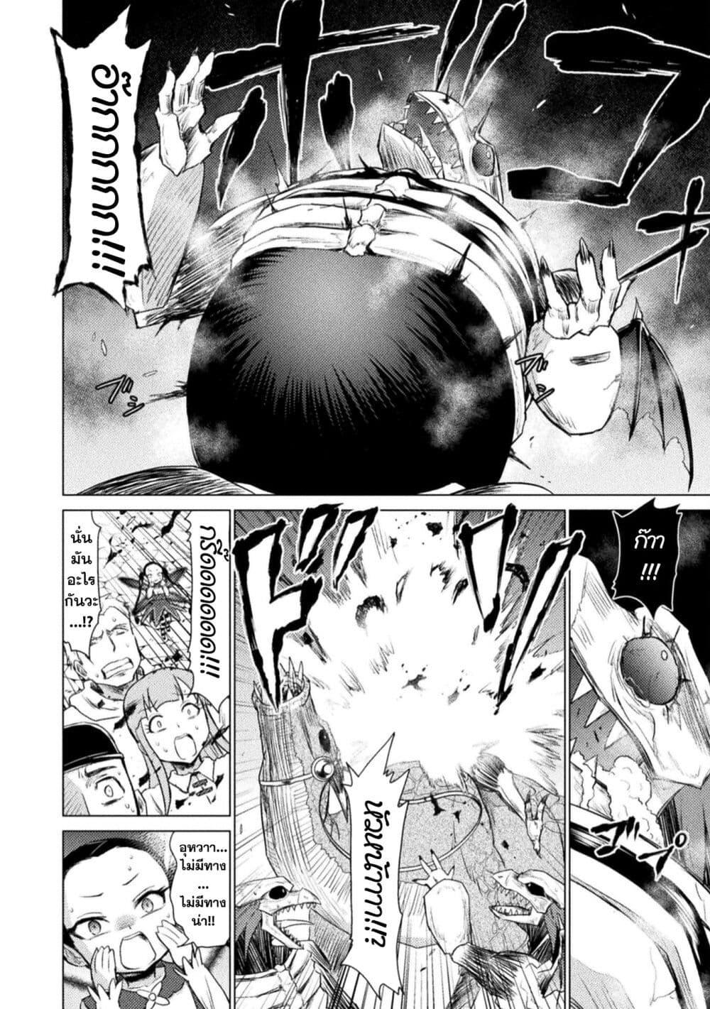 Manga-lc-com อ่านมังงะ อ่านการ์ตูน ออนไลน์ ฟรี Isekai Kuimetsu no Same ตอนที่ 1 2 3 4 5 6 7 8 9 10 11 12 13 14 ฟรี ไม่มีโฆษณา Manga-lc - อ่าน มังงะ อ่าน การ์ตูน ออนไลน์ อ่านมังงะ ฟรี