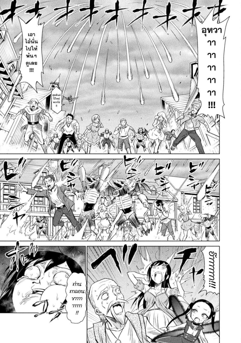 Manga-lc-com อ่านมังงะ อ่านการ์ตูน ออนไลน์ ฟรี Isekai Kuimetsu no Same ตอนที่ 1 2 3 4 5 6 7 8 9 10 11 12 13 14 ฟรี ไม่มีโฆษณา Manga-lc - อ่าน มังงะ อ่าน การ์ตูน ออนไลน์ อ่านมังงะ ฟรี
