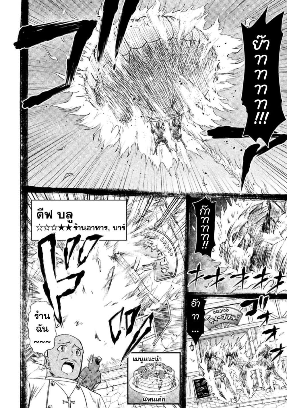 Manga-lc-com อ่านมังงะ อ่านการ์ตูน ออนไลน์ ฟรี Isekai Kuimetsu no Same ตอนที่ 1 2 3 4 5 6 7 8 9 10 11 12 13 14 ฟรี ไม่มีโฆษณา Manga-lc - อ่าน มังงะ อ่าน การ์ตูน ออนไลน์ อ่านมังงะ ฟรี