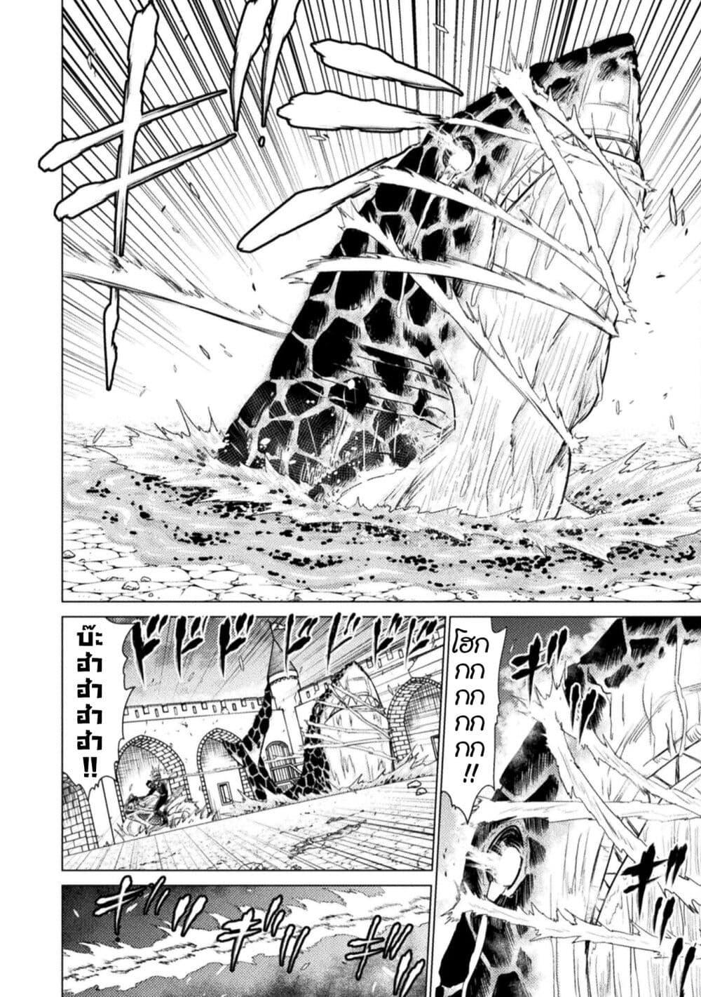 Manga-lc-com อ่านมังงะ อ่านการ์ตูน ออนไลน์ ฟรี Isekai Kuimetsu no Same ตอนที่ 1 2 3 4 5 6 7 8 9 10 11 12 13 14 ฟรี ไม่มีโฆษณา Manga-lc - อ่าน มังงะ อ่าน การ์ตูน ออนไลน์ อ่านมังงะ ฟรี