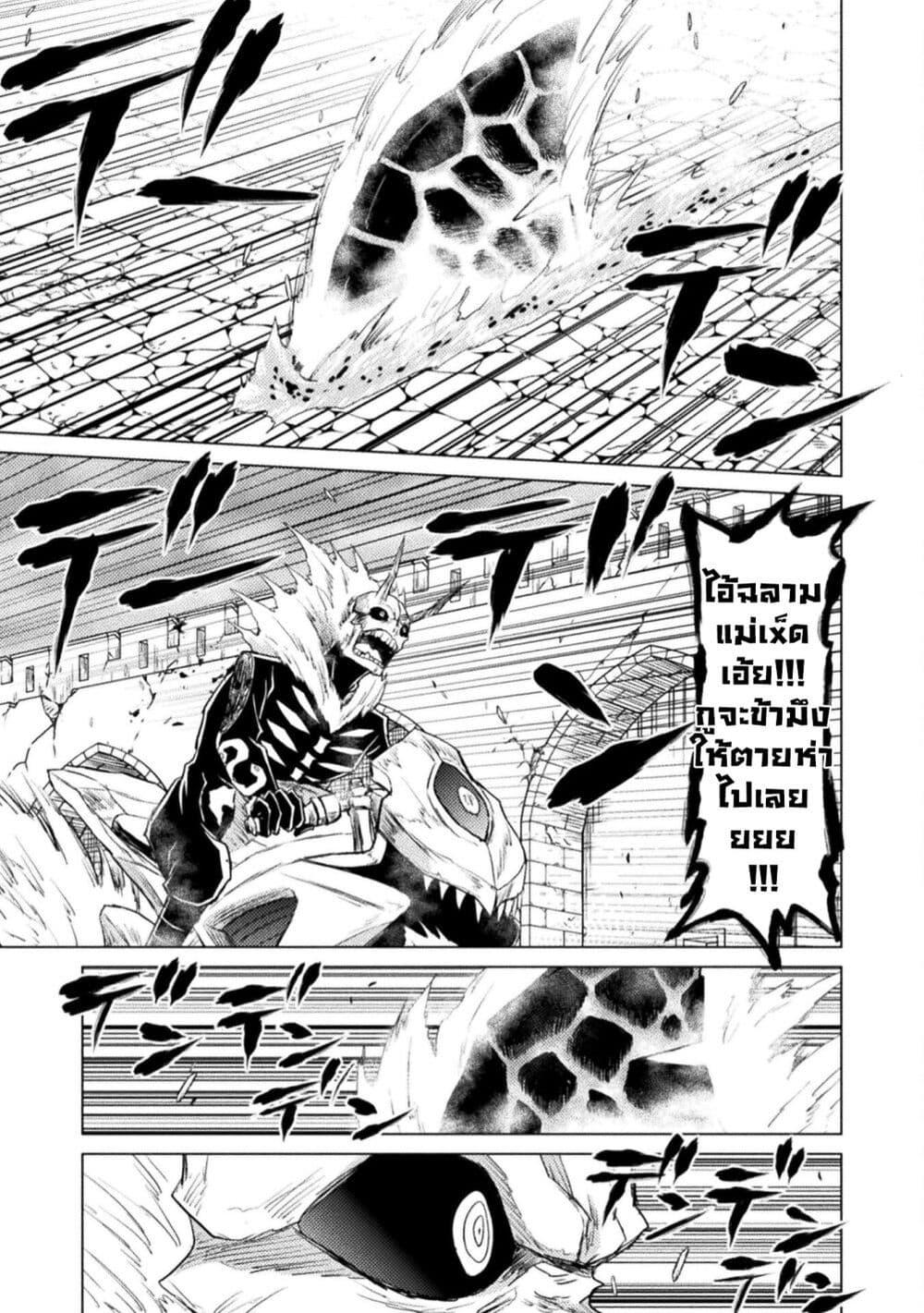 Manga-lc-com อ่านมังงะ อ่านการ์ตูน ออนไลน์ ฟรี Isekai Kuimetsu no Same ตอนที่ 1 2 3 4 5 6 7 8 9 10 11 12 13 14 ฟรี ไม่มีโฆษณา Manga-lc - อ่าน มังงะ อ่าน การ์ตูน ออนไลน์ อ่านมังงะ ฟรี
