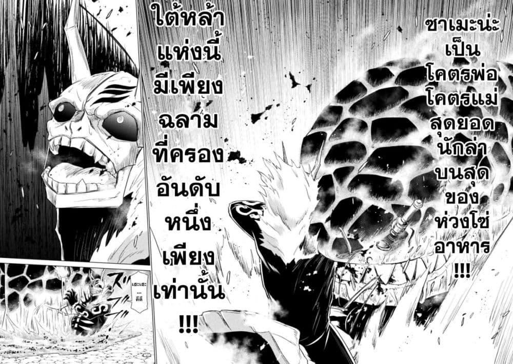 Manga-lc-com อ่านมังงะ อ่านการ์ตูน ออนไลน์ ฟรี Isekai Kuimetsu no Same ตอนที่ 1 2 3 4 5 6 7 8 9 10 11 12 13 14 ฟรี ไม่มีโฆษณา Manga-lc - อ่าน มังงะ อ่าน การ์ตูน ออนไลน์ อ่านมังงะ ฟรี
