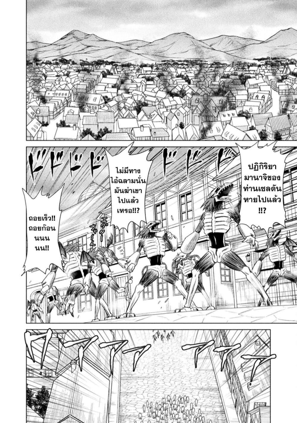 Manga-lc-com อ่านมังงะ อ่านการ์ตูน ออนไลน์ ฟรี Isekai Kuimetsu no Same ตอนที่ 1 2 3 4 5 6 7 8 9 10 11 12 13 14 ฟรี ไม่มีโฆษณา Manga-lc - อ่าน มังงะ อ่าน การ์ตูน ออนไลน์ อ่านมังงะ ฟรี