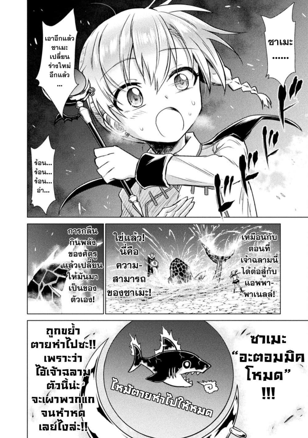 Manga-lc-com อ่านมังงะ อ่านการ์ตูน ออนไลน์ ฟรี Isekai Kuimetsu no Same ตอนที่ 1 2 3 4 5 6 7 8 9 10 11 12 13 14 ฟรี ไม่มีโฆษณา Manga-lc - อ่าน มังงะ อ่าน การ์ตูน ออนไลน์ อ่านมังงะ ฟรี