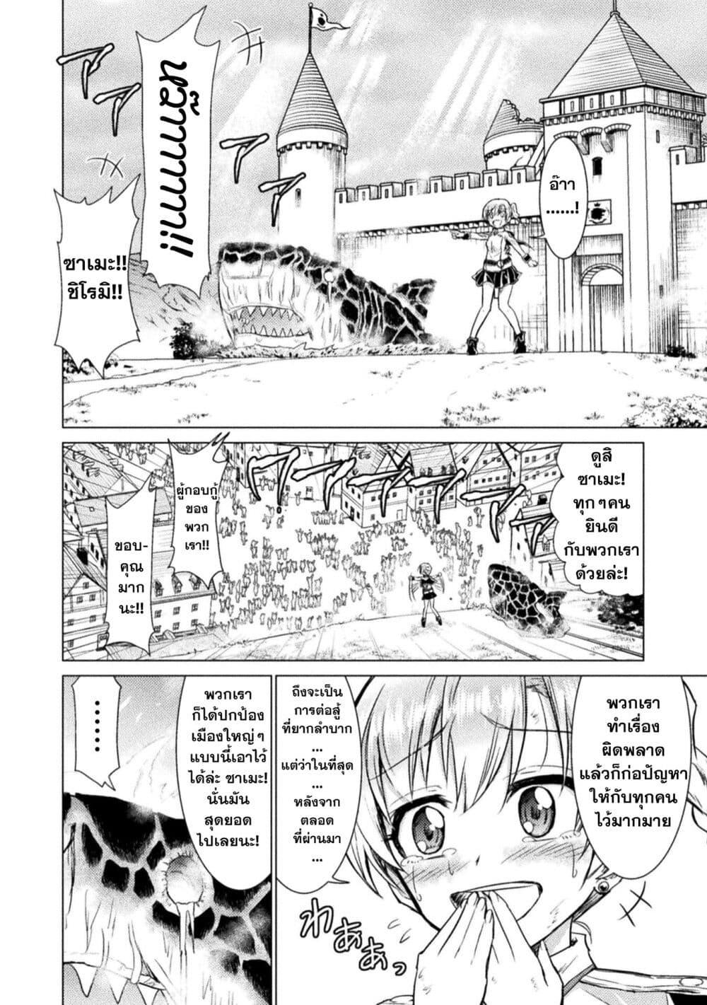Manga-lc-com อ่านมังงะ อ่านการ์ตูน ออนไลน์ ฟรี Isekai Kuimetsu no Same ตอนที่ 1 2 3 4 5 6 7 8 9 10 11 12 13 14 ฟรี ไม่มีโฆษณา Manga-lc - อ่าน มังงะ อ่าน การ์ตูน ออนไลน์ อ่านมังงะ ฟรี