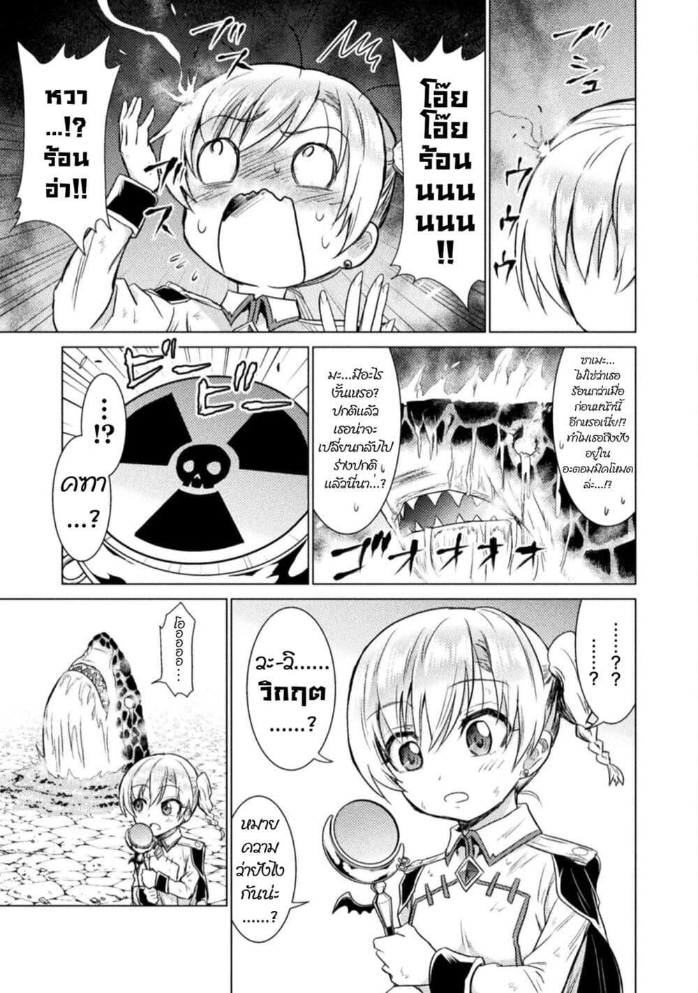 Manga-lc-com อ่านมังงะ อ่านการ์ตูน ออนไลน์ ฟรี Isekai Kuimetsu no Same ตอนที่ 1 2 3 4 5 6 7 8 9 10 11 12 13 14 ฟรี ไม่มีโฆษณา Manga-lc - อ่าน มังงะ อ่าน การ์ตูน ออนไลน์ อ่านมังงะ ฟรี