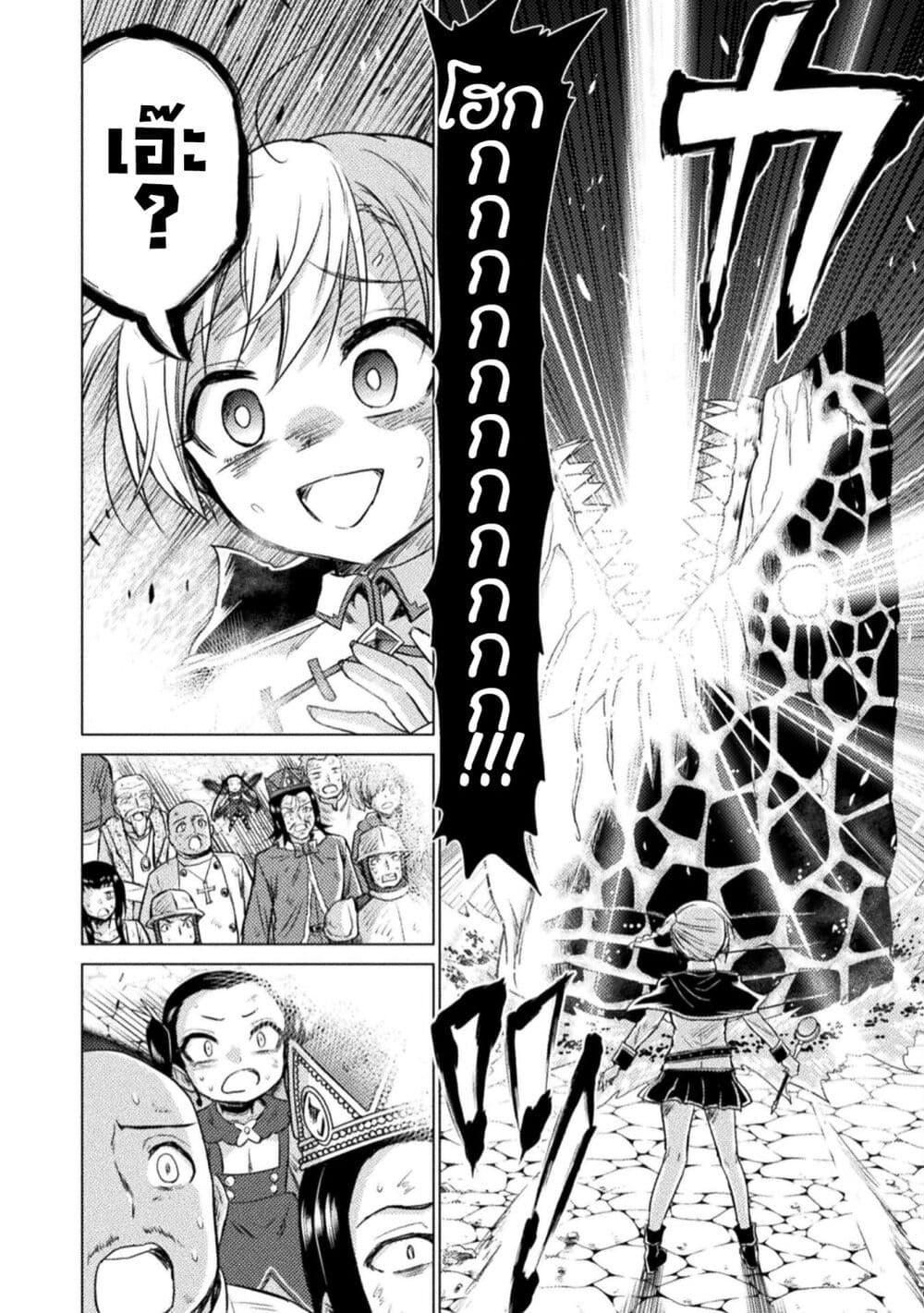 Manga-lc-com อ่านมังงะ อ่านการ์ตูน ออนไลน์ ฟรี Isekai Kuimetsu no Same ตอนที่ 1 2 3 4 5 6 7 8 9 10 11 12 13 14 ฟรี ไม่มีโฆษณา Manga-lc - อ่าน มังงะ อ่าน การ์ตูน ออนไลน์ อ่านมังงะ ฟรี