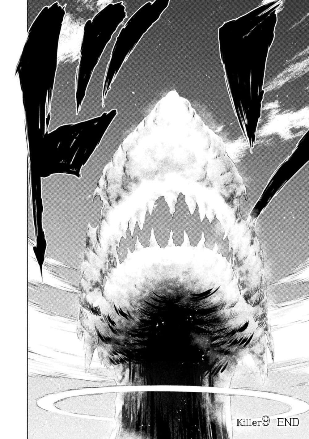 Manga-lc-com อ่านมังงะ อ่านการ์ตูน ออนไลน์ ฟรี Isekai Kuimetsu no Same ตอนที่ 1 2 3 4 5 6 7 8 9 10 11 12 13 14 ฟรี ไม่มีโฆษณา Manga-lc - อ่าน มังงะ อ่าน การ์ตูน ออนไลน์ อ่านมังงะ ฟรี