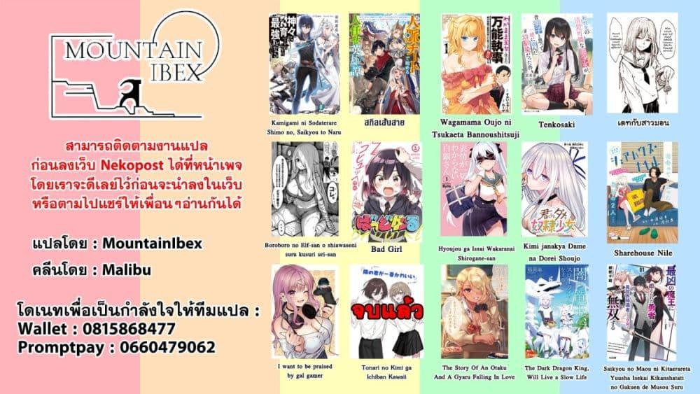 Manga-lc-com อ่านมังงะ อ่านการ์ตูน ออนไลน์ ฟรี Isekai Kuimetsu no Same ตอนที่ 1 2 3 4 5 6 7 8 9 10 11 12 13 14 ฟรี ไม่มีโฆษณา Manga-lc - อ่าน มังงะ อ่าน การ์ตูน ออนไลน์ อ่านมังงะ ฟรี
