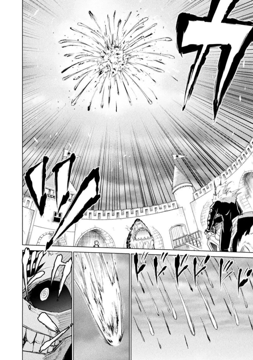 Manga-lc-com อ่านมังงะ อ่านการ์ตูน ออนไลน์ ฟรี Isekai Kuimetsu no Same ตอนที่ 1 2 3 4 5 6 7 8 9 10 11 12 13 14 ฟรี ไม่มีโฆษณา Manga-lc - อ่าน มังงะ อ่าน การ์ตูน ออนไลน์ อ่านมังงะ ฟรี