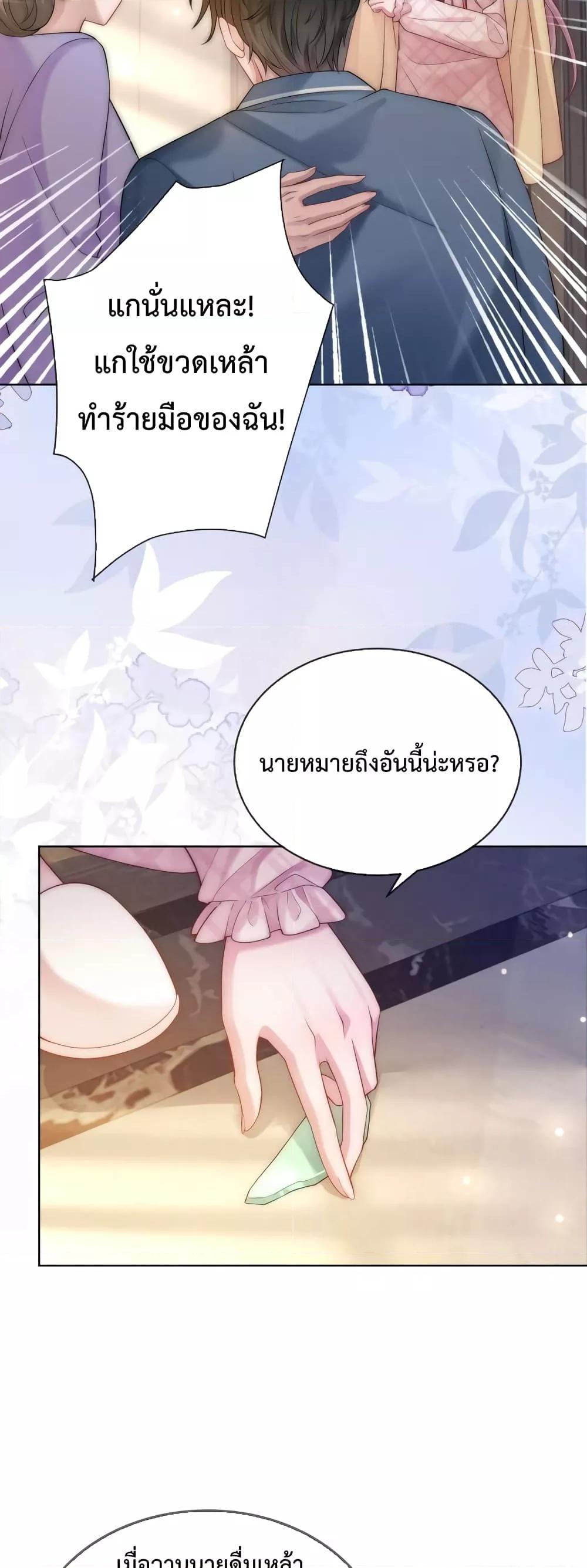 Manga-lc-com อ่านมังงะ อ่านการ์ตูน ออนไลน์ ฟรี The Queen Returns – เกมรัก สมบัติแค้น ตอนที่ 1 2 3 4 5 6 7 8 9 10 11 12 13 14 ฟรี ไม่มีโฆษณา Manga-lc - อ่าน มังงะ อ่าน การ์ตูน ออนไลน์ อ่านมังงะ ฟรี