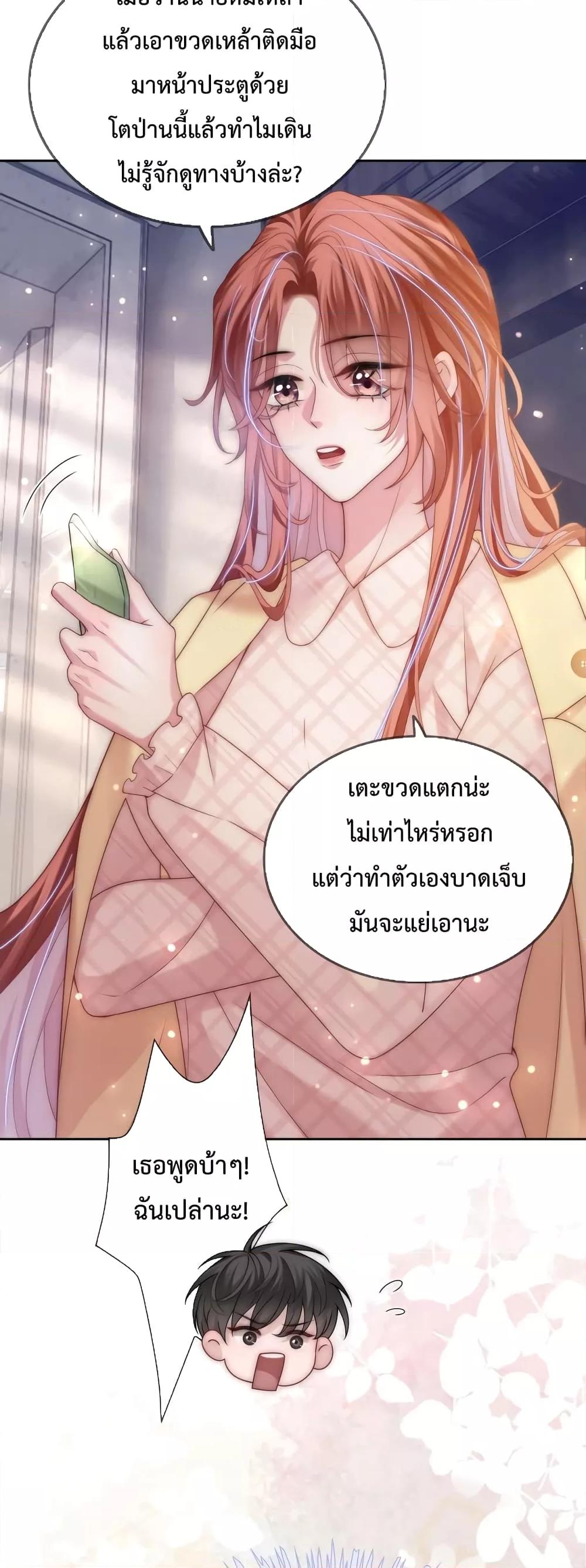 Manga-lc-com อ่านมังงะ อ่านการ์ตูน ออนไลน์ ฟรี The Queen Returns – เกมรัก สมบัติแค้น ตอนที่ 1 2 3 4 5 6 7 8 9 10 11 12 13 14 ฟรี ไม่มีโฆษณา Manga-lc - อ่าน มังงะ อ่าน การ์ตูน ออนไลน์ อ่านมังงะ ฟรี