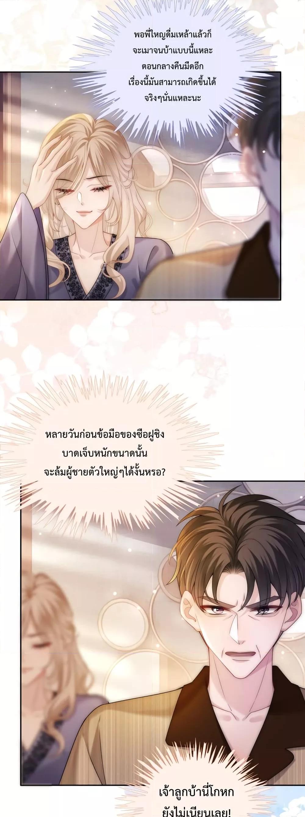 Manga-lc-com อ่านมังงะ อ่านการ์ตูน ออนไลน์ ฟรี The Queen Returns – เกมรัก สมบัติแค้น ตอนที่ 1 2 3 4 5 6 7 8 9 10 11 12 13 14 ฟรี ไม่มีโฆษณา Manga-lc - อ่าน มังงะ อ่าน การ์ตูน ออนไลน์ อ่านมังงะ ฟรี
