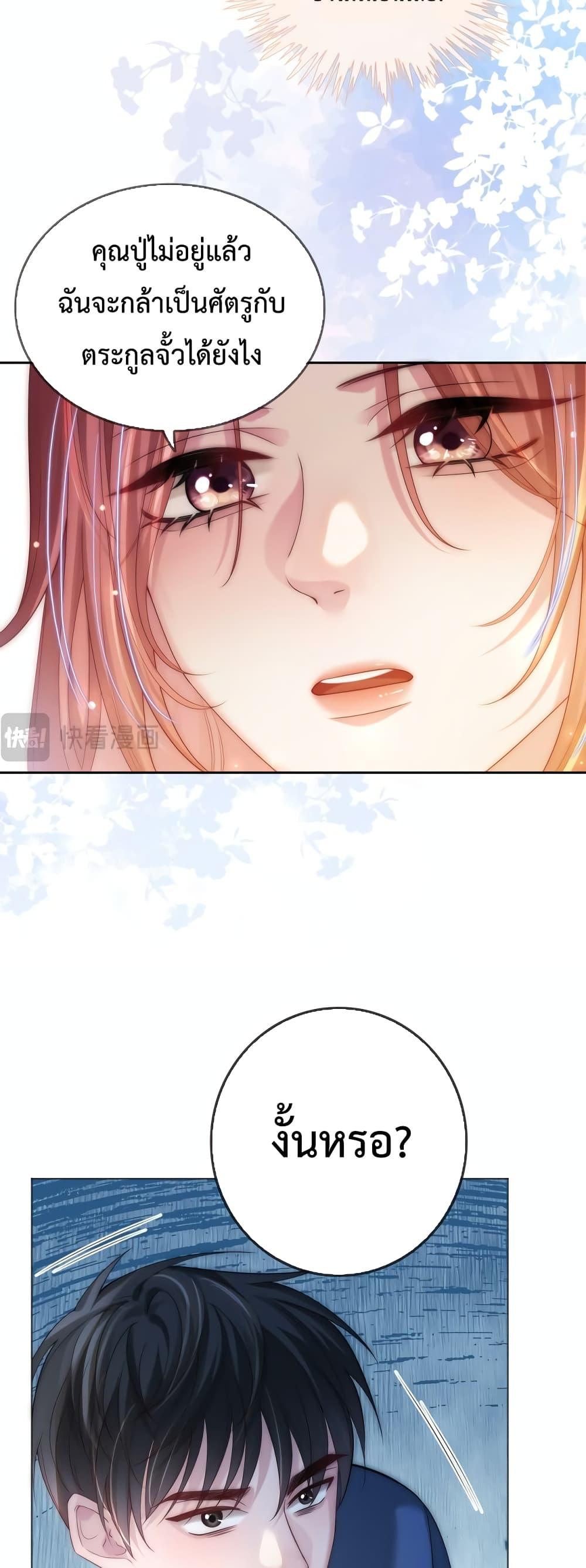 Manga-lc-com อ่านมังงะ อ่านการ์ตูน ออนไลน์ ฟรี The Queen Returns – เกมรัก สมบัติแค้น ตอนที่ 1 2 3 4 5 6 7 8 9 10 11 12 13 14 ฟรี ไม่มีโฆษณา Manga-lc - อ่าน มังงะ อ่าน การ์ตูน ออนไลน์ อ่านมังงะ ฟรี