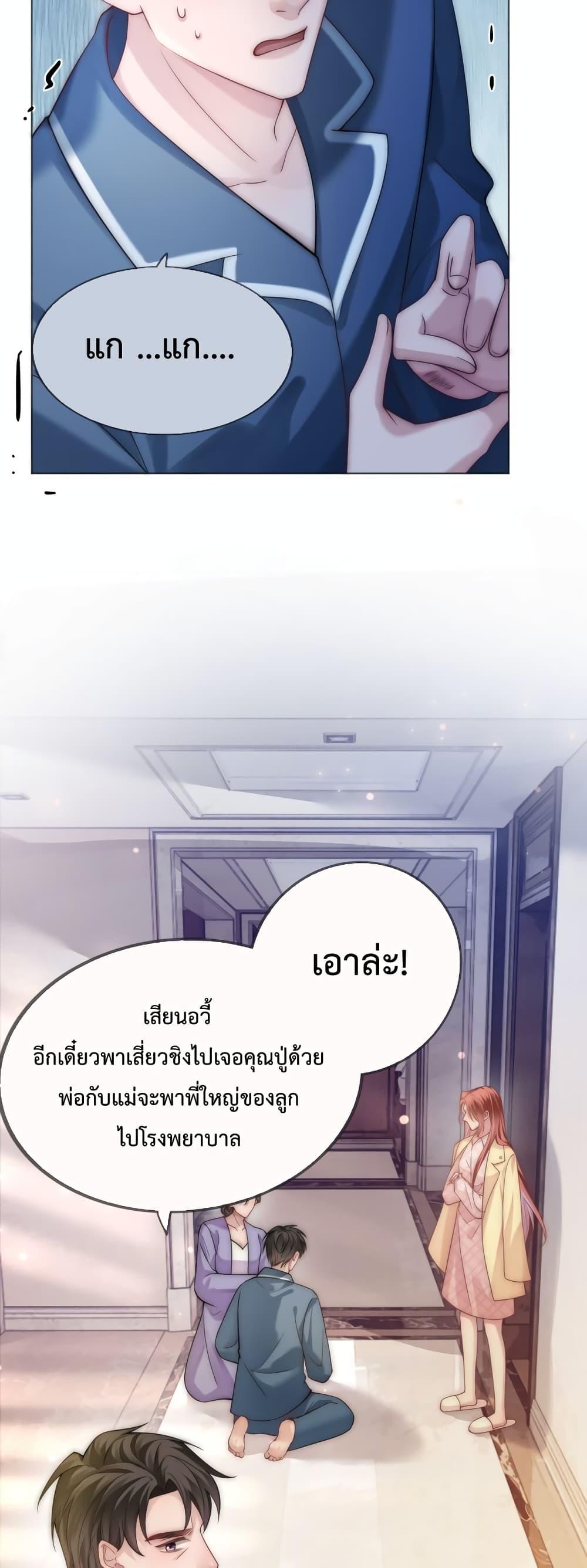 Manga-lc-com อ่านมังงะ อ่านการ์ตูน ออนไลน์ ฟรี The Queen Returns – เกมรัก สมบัติแค้น ตอนที่ 1 2 3 4 5 6 7 8 9 10 11 12 13 14 ฟรี ไม่มีโฆษณา Manga-lc - อ่าน มังงะ อ่าน การ์ตูน ออนไลน์ อ่านมังงะ ฟรี