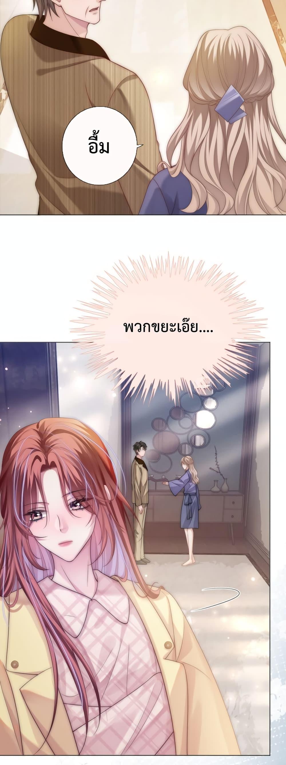 Manga-lc-com อ่านมังงะ อ่านการ์ตูน ออนไลน์ ฟรี The Queen Returns – เกมรัก สมบัติแค้น ตอนที่ 1 2 3 4 5 6 7 8 9 10 11 12 13 14 ฟรี ไม่มีโฆษณา Manga-lc - อ่าน มังงะ อ่าน การ์ตูน ออนไลน์ อ่านมังงะ ฟรี