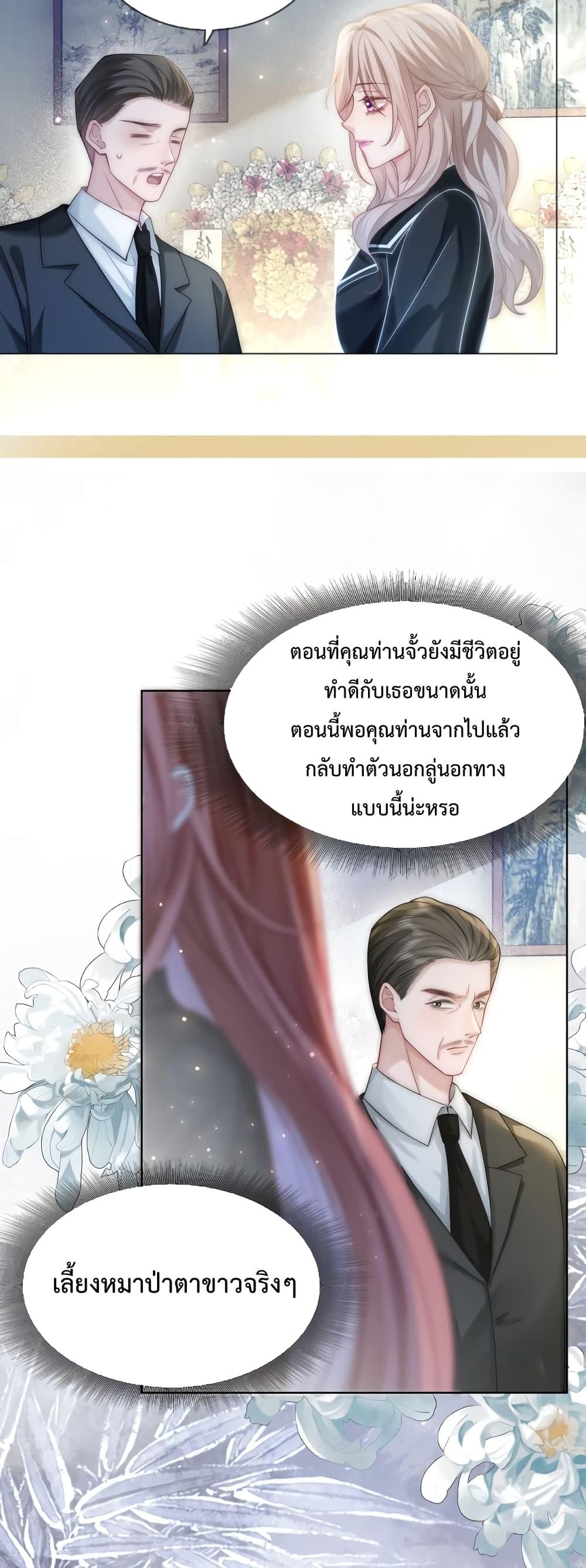 Manga-lc-com อ่านมังงะ อ่านการ์ตูน ออนไลน์ ฟรี The Queen Returns – เกมรัก สมบัติแค้น ตอนที่ 1 2 3 4 5 6 7 8 9 10 11 12 13 14 ฟรี ไม่มีโฆษณา Manga-lc - อ่าน มังงะ อ่าน การ์ตูน ออนไลน์ อ่านมังงะ ฟรี