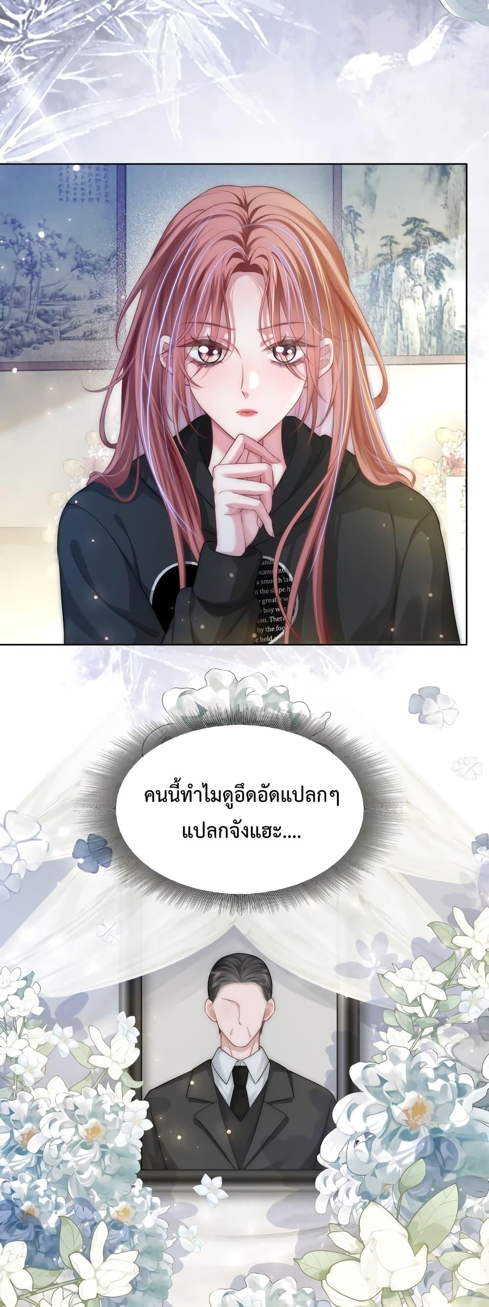 Manga-lc-com อ่านมังงะ อ่านการ์ตูน ออนไลน์ ฟรี The Queen Returns – เกมรัก สมบัติแค้น ตอนที่ 1 2 3 4 5 6 7 8 9 10 11 12 13 14 ฟรี ไม่มีโฆษณา Manga-lc - อ่าน มังงะ อ่าน การ์ตูน ออนไลน์ อ่านมังงะ ฟรี