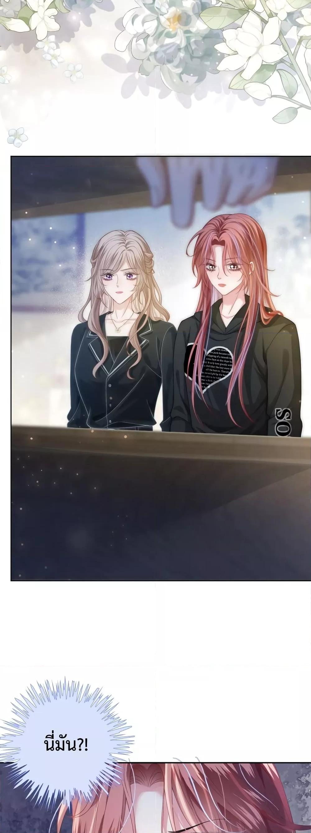 Manga-lc-com อ่านมังงะ อ่านการ์ตูน ออนไลน์ ฟรี The Queen Returns – เกมรัก สมบัติแค้น ตอนที่ 1 2 3 4 5 6 7 8 9 10 11 12 13 14 ฟรี ไม่มีโฆษณา Manga-lc - อ่าน มังงะ อ่าน การ์ตูน ออนไลน์ อ่านมังงะ ฟรี