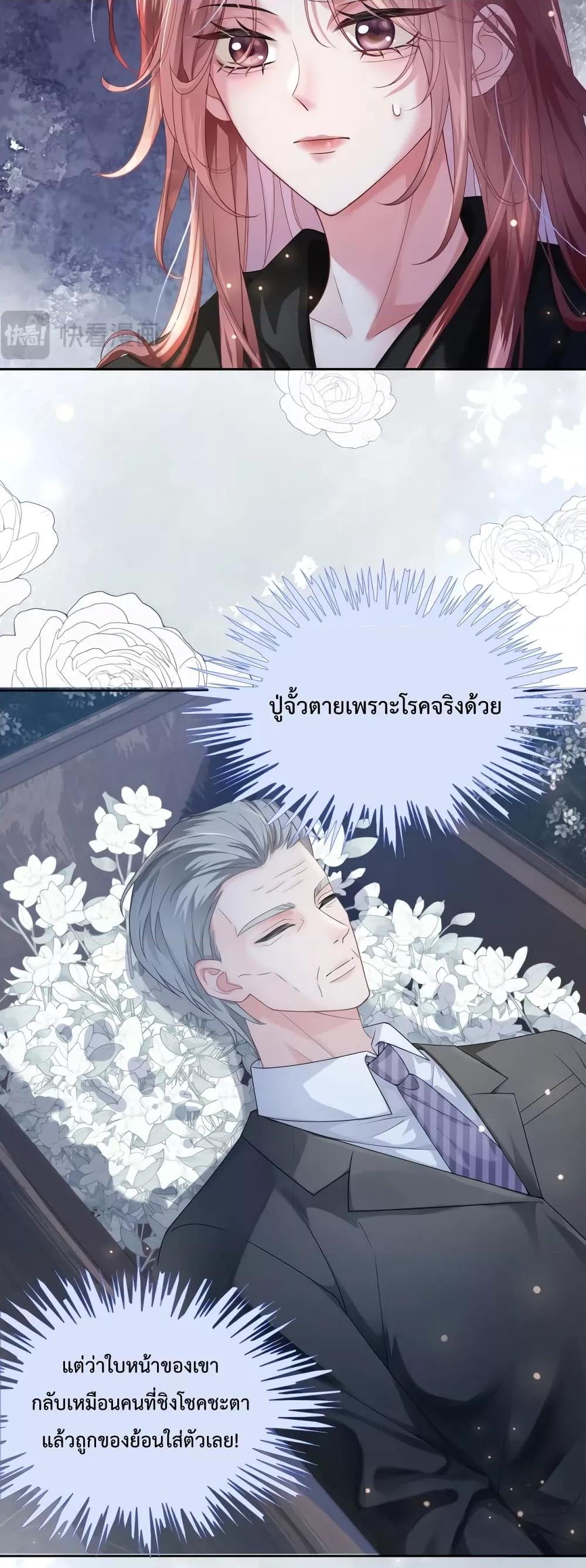 Manga-lc-com อ่านมังงะ อ่านการ์ตูน ออนไลน์ ฟรี The Queen Returns – เกมรัก สมบัติแค้น ตอนที่ 1 2 3 4 5 6 7 8 9 10 11 12 13 14 ฟรี ไม่มีโฆษณา Manga-lc - อ่าน มังงะ อ่าน การ์ตูน ออนไลน์ อ่านมังงะ ฟรี