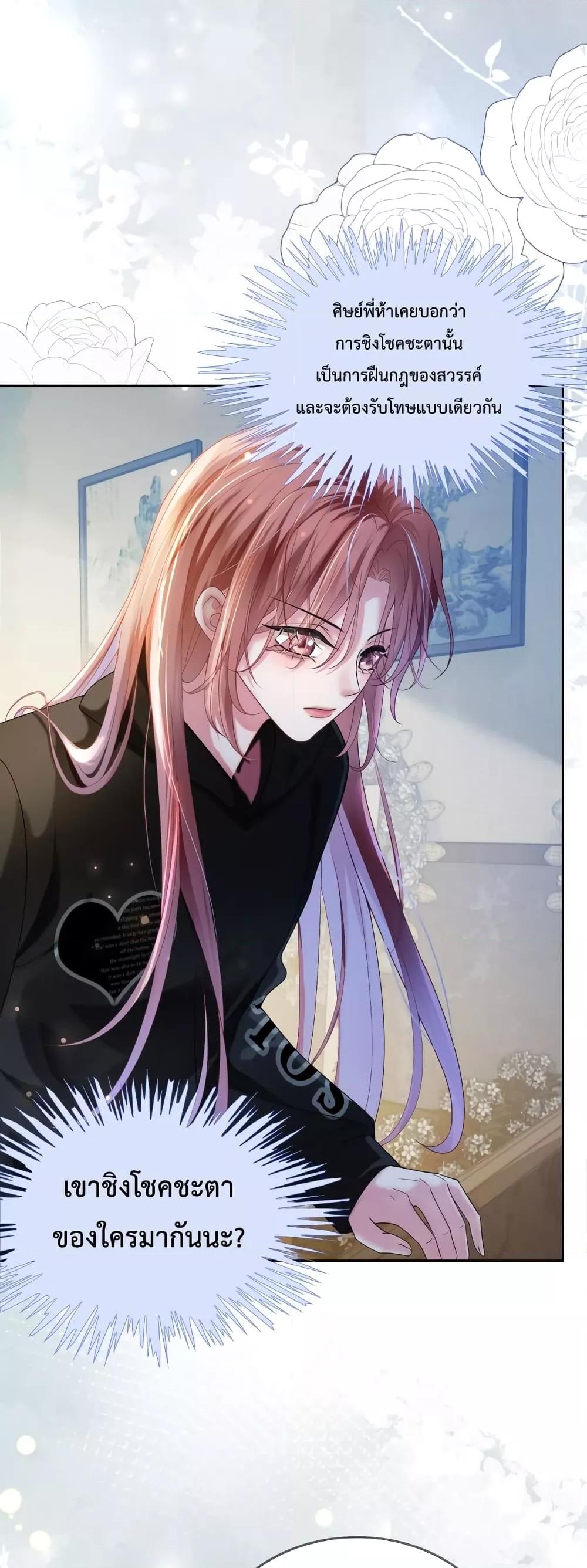 Manga-lc-com อ่านมังงะ อ่านการ์ตูน ออนไลน์ ฟรี The Queen Returns – เกมรัก สมบัติแค้น ตอนที่ 1 2 3 4 5 6 7 8 9 10 11 12 13 14 ฟรี ไม่มีโฆษณา Manga-lc - อ่าน มังงะ อ่าน การ์ตูน ออนไลน์ อ่านมังงะ ฟรี