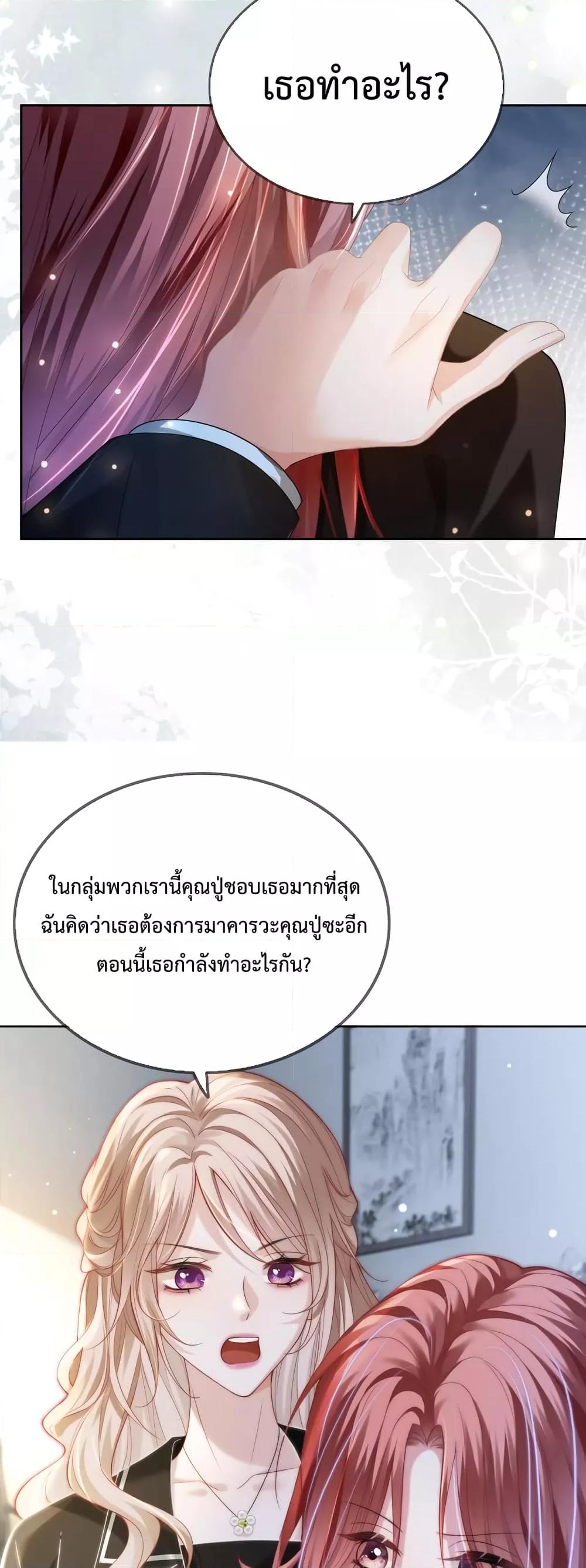 Manga-lc-com อ่านมังงะ อ่านการ์ตูน ออนไลน์ ฟรี The Queen Returns – เกมรัก สมบัติแค้น ตอนที่ 1 2 3 4 5 6 7 8 9 10 11 12 13 14 ฟรี ไม่มีโฆษณา Manga-lc - อ่าน มังงะ อ่าน การ์ตูน ออนไลน์ อ่านมังงะ ฟรี