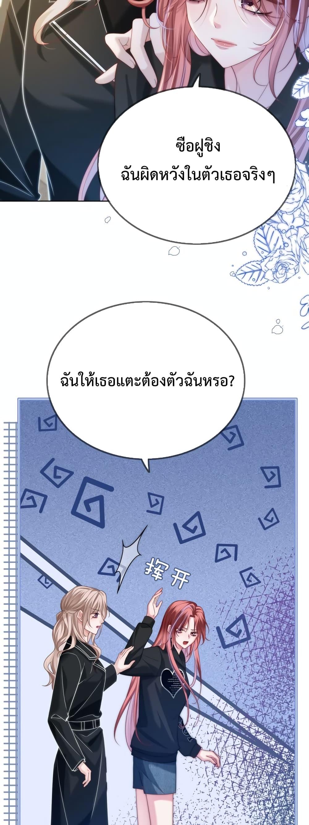 Manga-lc-com อ่านมังงะ อ่านการ์ตูน ออนไลน์ ฟรี The Queen Returns – เกมรัก สมบัติแค้น ตอนที่ 1 2 3 4 5 6 7 8 9 10 11 12 13 14 ฟรี ไม่มีโฆษณา Manga-lc - อ่าน มังงะ อ่าน การ์ตูน ออนไลน์ อ่านมังงะ ฟรี