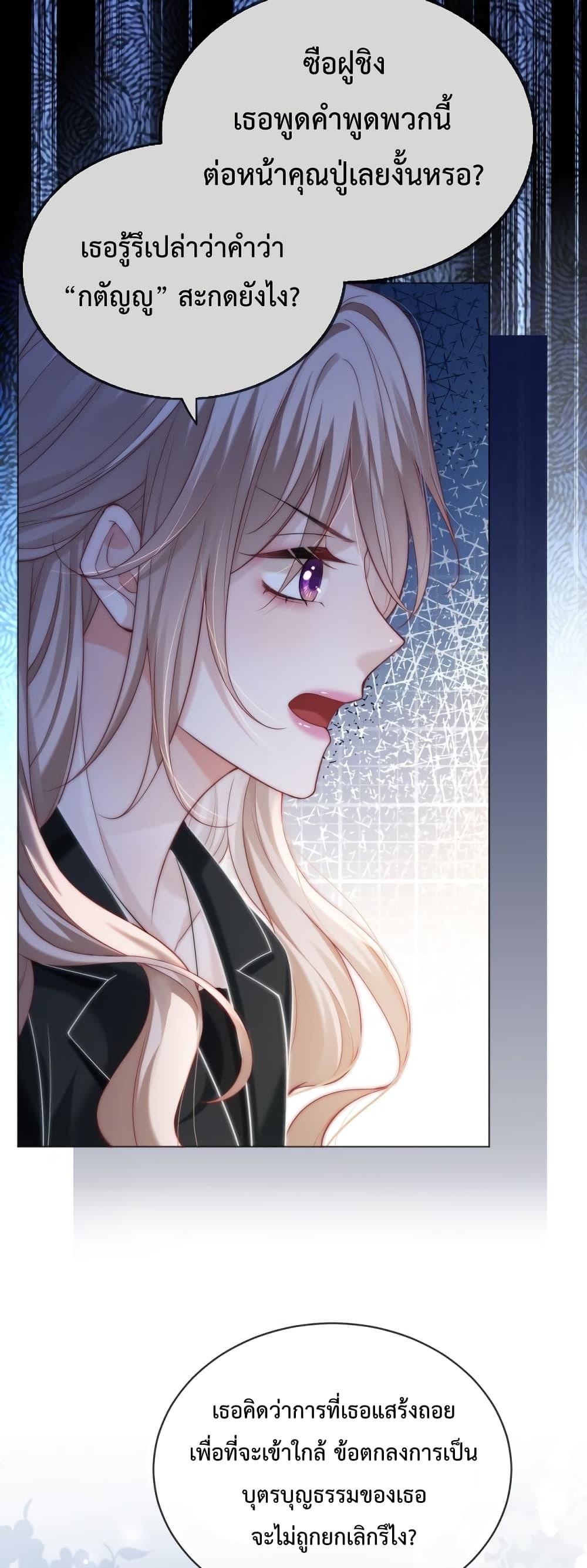 Manga-lc-com อ่านมังงะ อ่านการ์ตูน ออนไลน์ ฟรี The Queen Returns – เกมรัก สมบัติแค้น ตอนที่ 1 2 3 4 5 6 7 8 9 10 11 12 13 14 ฟรี ไม่มีโฆษณา Manga-lc - อ่าน มังงะ อ่าน การ์ตูน ออนไลน์ อ่านมังงะ ฟรี