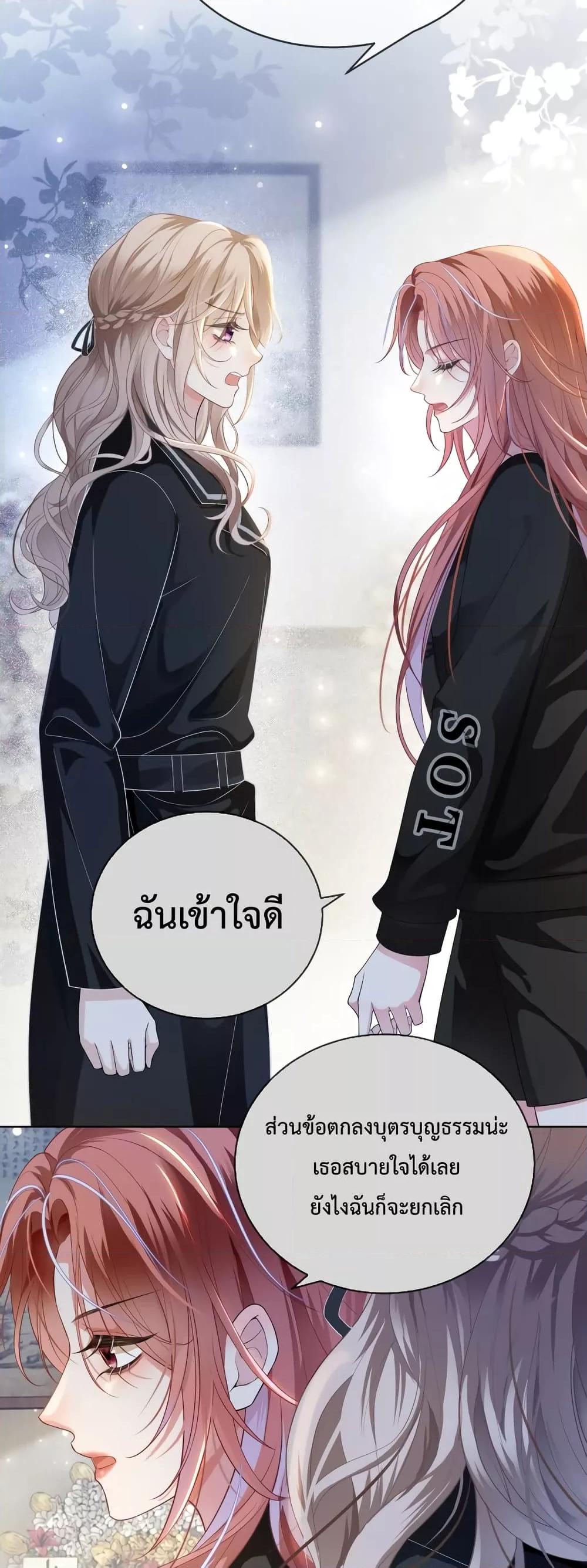 Manga-lc-com อ่านมังงะ อ่านการ์ตูน ออนไลน์ ฟรี The Queen Returns – เกมรัก สมบัติแค้น ตอนที่ 1 2 3 4 5 6 7 8 9 10 11 12 13 14 ฟรี ไม่มีโฆษณา Manga-lc - อ่าน มังงะ อ่าน การ์ตูน ออนไลน์ อ่านมังงะ ฟรี