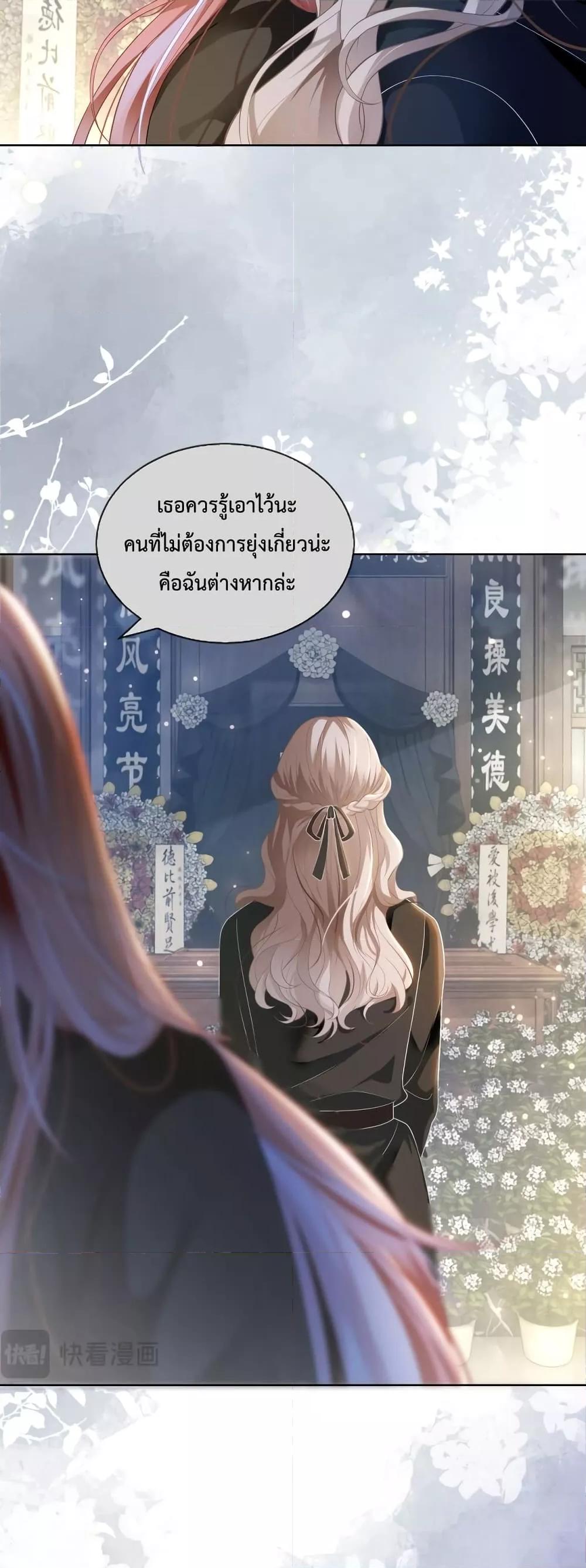 Manga-lc-com อ่านมังงะ อ่านการ์ตูน ออนไลน์ ฟรี The Queen Returns – เกมรัก สมบัติแค้น ตอนที่ 1 2 3 4 5 6 7 8 9 10 11 12 13 14 ฟรี ไม่มีโฆษณา Manga-lc - อ่าน มังงะ อ่าน การ์ตูน ออนไลน์ อ่านมังงะ ฟรี