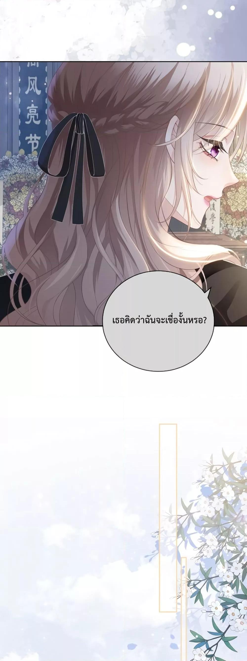 Manga-lc-com อ่านมังงะ อ่านการ์ตูน ออนไลน์ ฟรี The Queen Returns – เกมรัก สมบัติแค้น ตอนที่ 1 2 3 4 5 6 7 8 9 10 11 12 13 14 ฟรี ไม่มีโฆษณา Manga-lc - อ่าน มังงะ อ่าน การ์ตูน ออนไลน์ อ่านมังงะ ฟรี