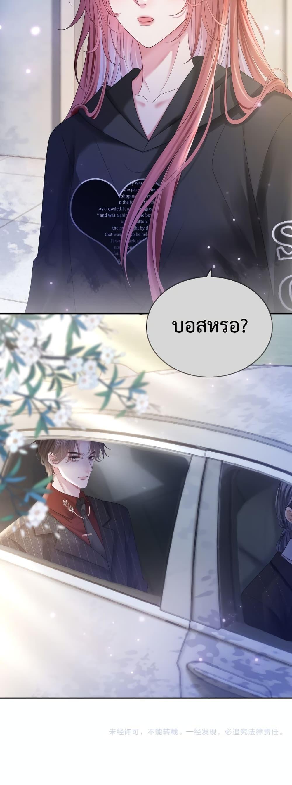 Manga-lc-com อ่านมังงะ อ่านการ์ตูน ออนไลน์ ฟรี The Queen Returns – เกมรัก สมบัติแค้น ตอนที่ 1 2 3 4 5 6 7 8 9 10 11 12 13 14 ฟรี ไม่มีโฆษณา Manga-lc - อ่าน มังงะ อ่าน การ์ตูน ออนไลน์ อ่านมังงะ ฟรี
