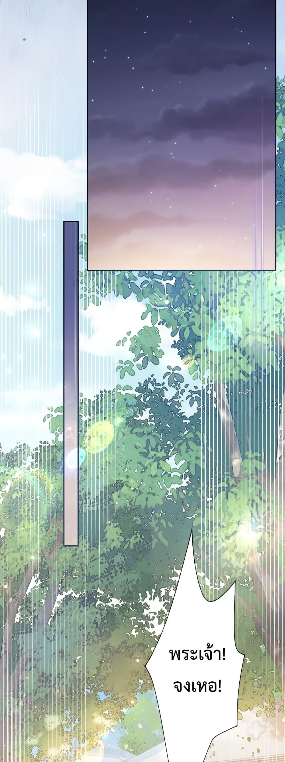 Manga-lc-com อ่านมังงะ อ่านการ์ตูน ออนไลน์ ฟรี The Queen Returns – เกมรัก สมบัติแค้น ตอนที่ 1 2 3 4 5 6 7 8 9 10 11 12 13 14 ฟรี ไม่มีโฆษณา Manga-lc - อ่าน มังงะ อ่าน การ์ตูน ออนไลน์ อ่านมังงะ ฟรี