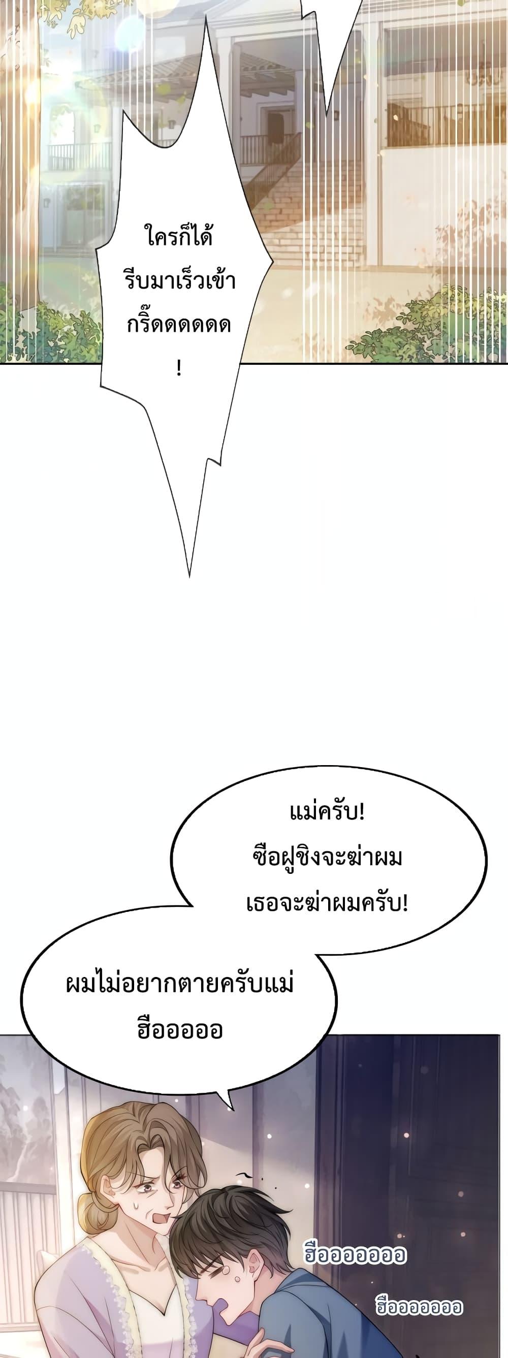 Manga-lc-com อ่านมังงะ อ่านการ์ตูน ออนไลน์ ฟรี The Queen Returns – เกมรัก สมบัติแค้น ตอนที่ 1 2 3 4 5 6 7 8 9 10 11 12 13 14 ฟรี ไม่มีโฆษณา Manga-lc - อ่าน มังงะ อ่าน การ์ตูน ออนไลน์ อ่านมังงะ ฟรี