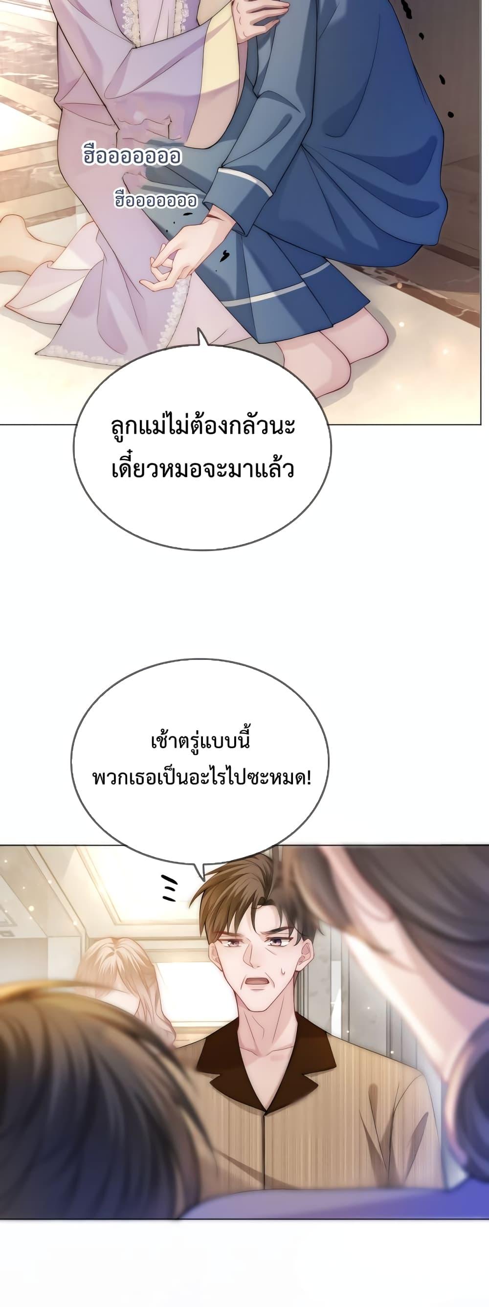 Manga-lc-com อ่านมังงะ อ่านการ์ตูน ออนไลน์ ฟรี The Queen Returns – เกมรัก สมบัติแค้น ตอนที่ 1 2 3 4 5 6 7 8 9 10 11 12 13 14 ฟรี ไม่มีโฆษณา Manga-lc - อ่าน มังงะ อ่าน การ์ตูน ออนไลน์ อ่านมังงะ ฟรี