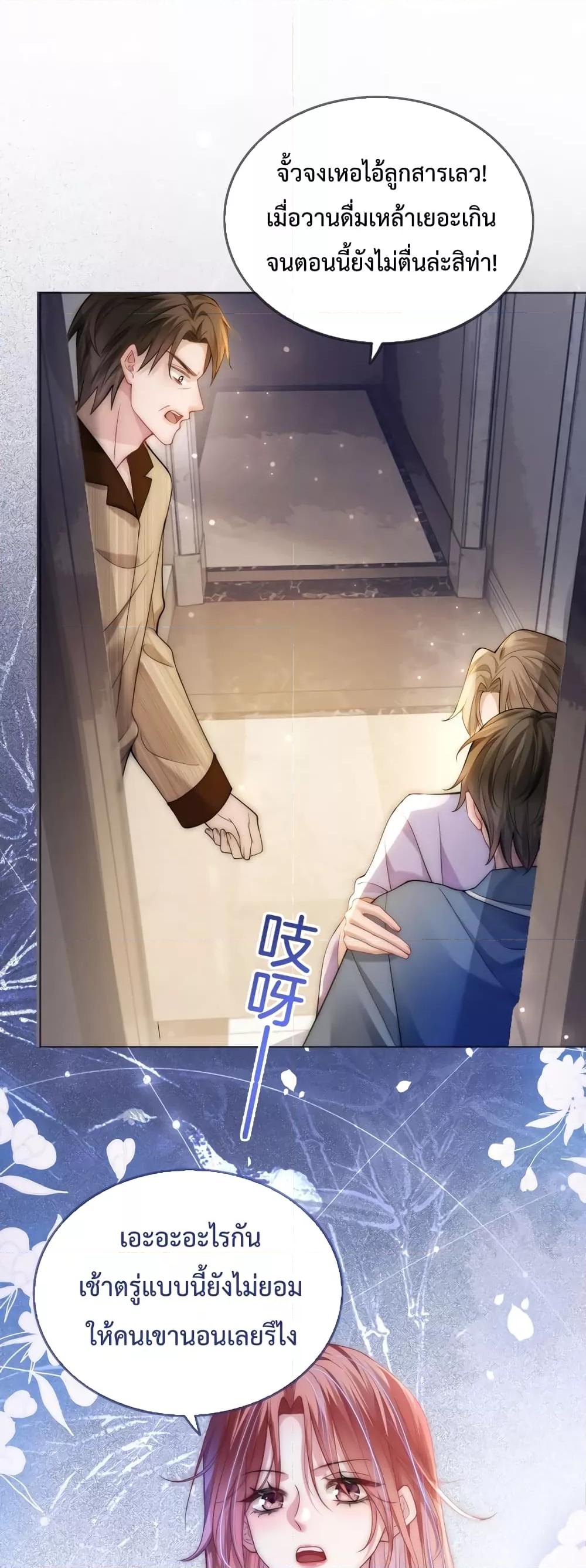 Manga-lc-com อ่านมังงะ อ่านการ์ตูน ออนไลน์ ฟรี The Queen Returns – เกมรัก สมบัติแค้น ตอนที่ 1 2 3 4 5 6 7 8 9 10 11 12 13 14 ฟรี ไม่มีโฆษณา Manga-lc - อ่าน มังงะ อ่าน การ์ตูน ออนไลน์ อ่านมังงะ ฟรี