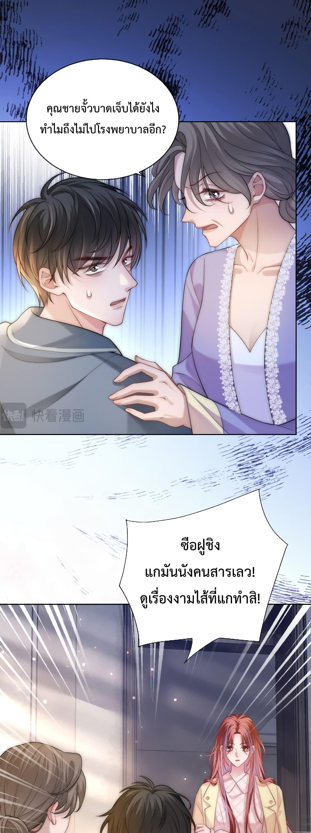 Manga-lc-com อ่านมังงะ อ่านการ์ตูน ออนไลน์ ฟรี The Queen Returns – เกมรัก สมบัติแค้น ตอนที่ 1 2 3 4 5 6 7 8 9 10 11 12 13 14 ฟรี ไม่มีโฆษณา Manga-lc - อ่าน มังงะ อ่าน การ์ตูน ออนไลน์ อ่านมังงะ ฟรี