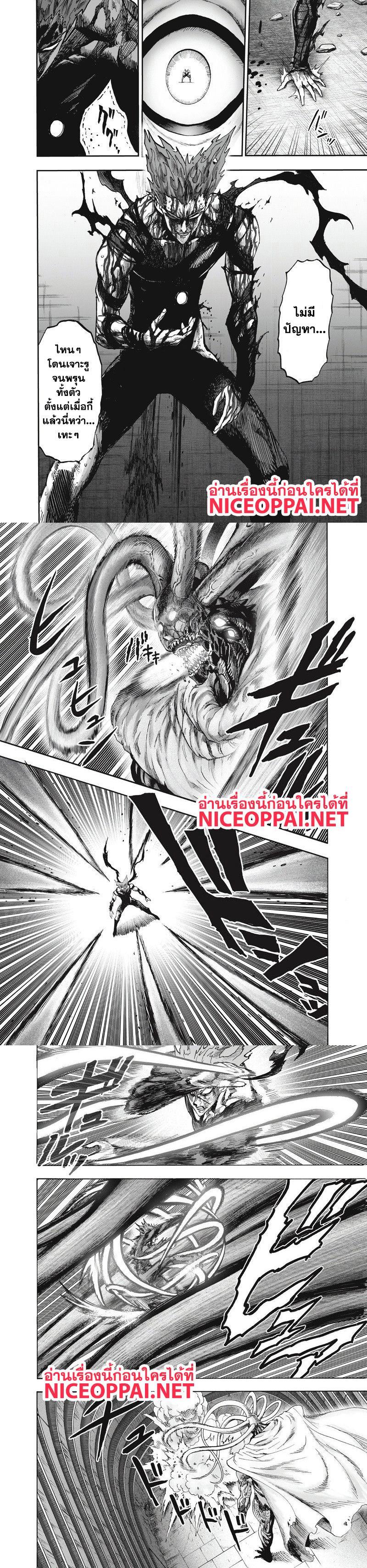Manga-lc-com อ่านมังงะ อ่านการ์ตูน ออนไลน์ ฟรี One Punch Man ตอนที่ 1 2 3 4 5 6 7 8 9 10 11 12 13 14 ฟรี ไม่มีโฆษณา Manga-lc - อ่าน มังงะ อ่าน การ์ตูน ออนไลน์ อ่านมังงะ ฟรี