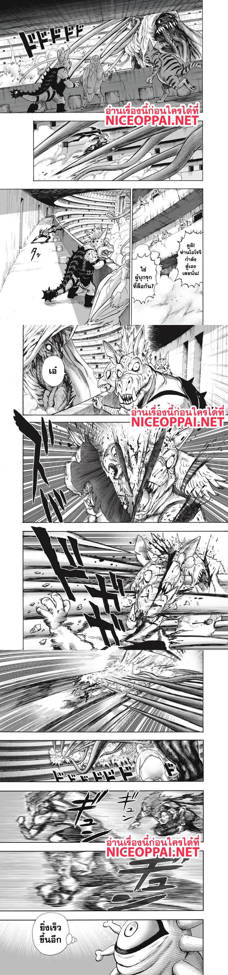Manga-lc-com อ่านมังงะ อ่านการ์ตูน ออนไลน์ ฟรี One Punch Man ตอนที่ 1 2 3 4 5 6 7 8 9 10 11 12 13 14 ฟรี ไม่มีโฆษณา Manga-lc - อ่าน มังงะ อ่าน การ์ตูน ออนไลน์ อ่านมังงะ ฟรี