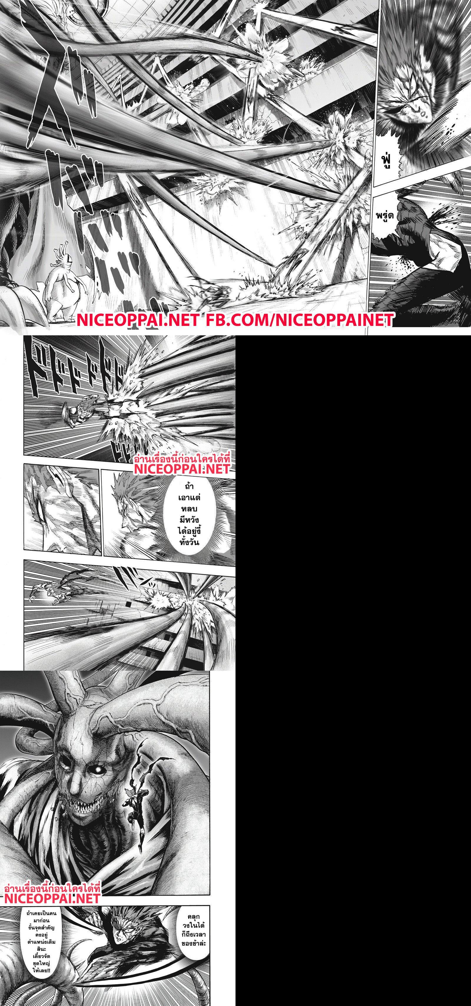 Manga-lc-com อ่านมังงะ อ่านการ์ตูน ออนไลน์ ฟรี One Punch Man ตอนที่ 1 2 3 4 5 6 7 8 9 10 11 12 13 14 ฟรี ไม่มีโฆษณา Manga-lc - อ่าน มังงะ อ่าน การ์ตูน ออนไลน์ อ่านมังงะ ฟรี