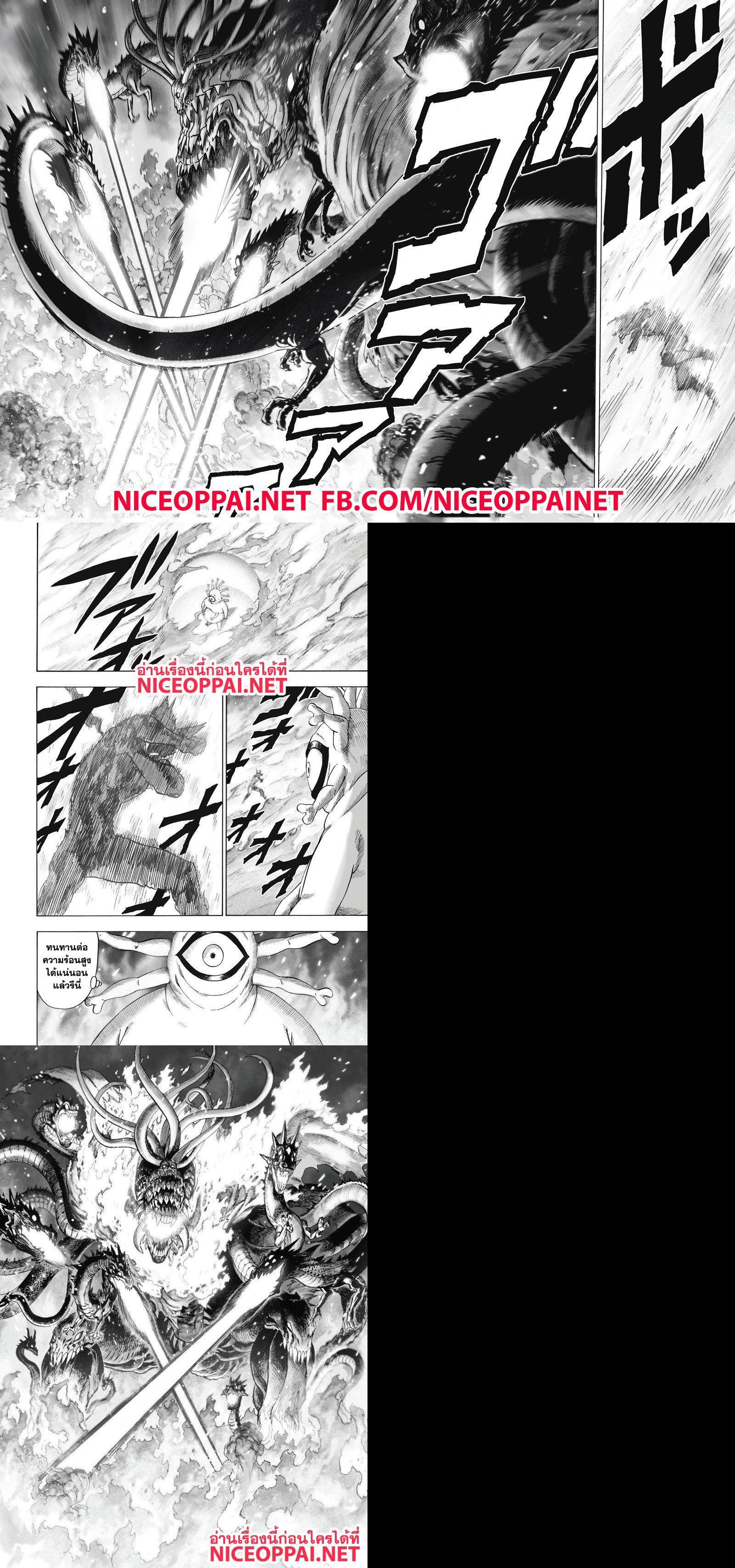 Manga-lc-com อ่านมังงะ อ่านการ์ตูน ออนไลน์ ฟรี One Punch Man ตอนที่ 1 2 3 4 5 6 7 8 9 10 11 12 13 14 ฟรี ไม่มีโฆษณา Manga-lc - อ่าน มังงะ อ่าน การ์ตูน ออนไลน์ อ่านมังงะ ฟรี