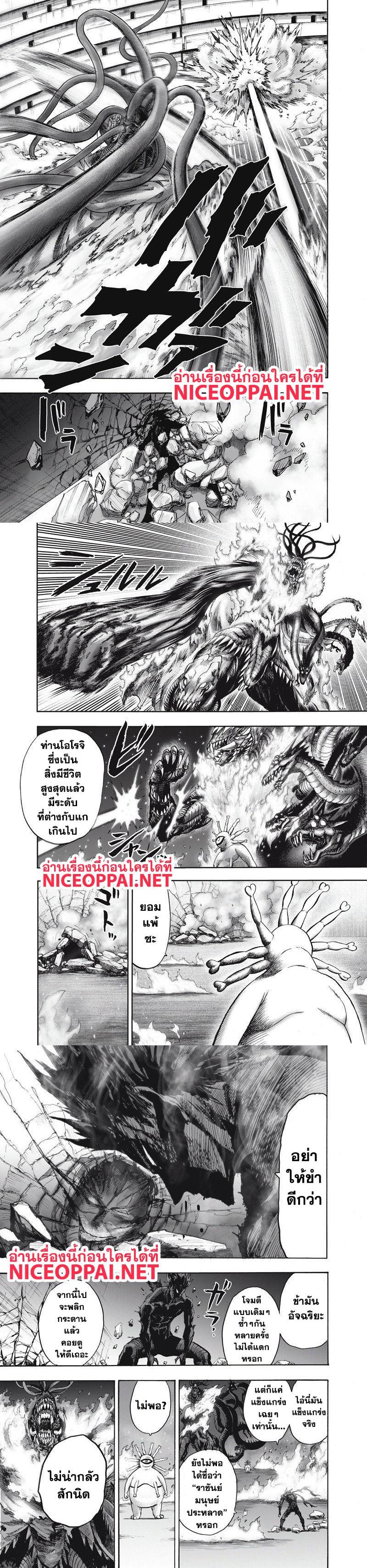 Manga-lc-com อ่านมังงะ อ่านการ์ตูน ออนไลน์ ฟรี One Punch Man ตอนที่ 1 2 3 4 5 6 7 8 9 10 11 12 13 14 ฟรี ไม่มีโฆษณา Manga-lc - อ่าน มังงะ อ่าน การ์ตูน ออนไลน์ อ่านมังงะ ฟรี