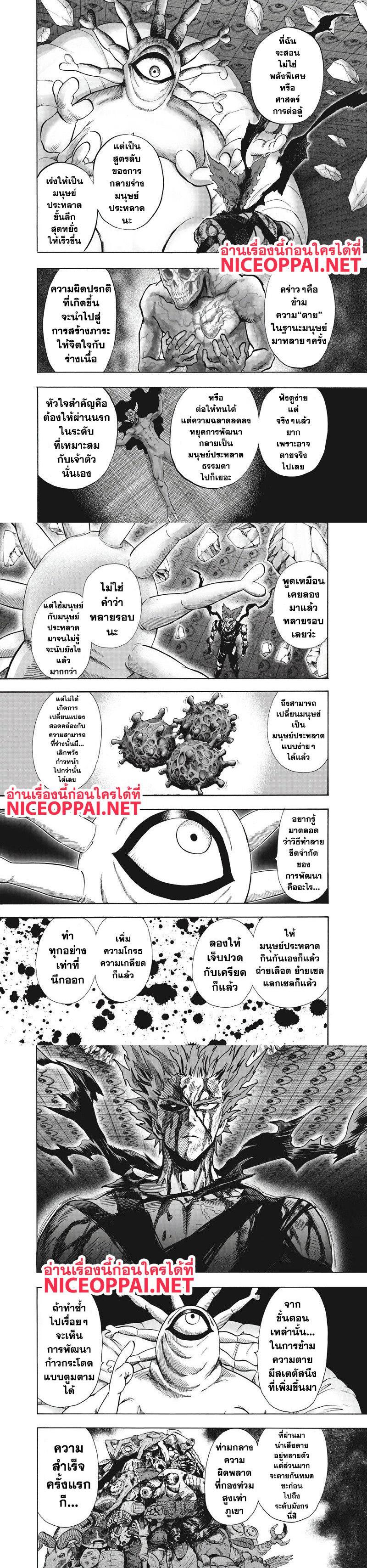 Manga-lc-com อ่านมังงะ อ่านการ์ตูน ออนไลน์ ฟรี One Punch Man ตอนที่ 1 2 3 4 5 6 7 8 9 10 11 12 13 14 ฟรี ไม่มีโฆษณา Manga-lc - อ่าน มังงะ อ่าน การ์ตูน ออนไลน์ อ่านมังงะ ฟรี