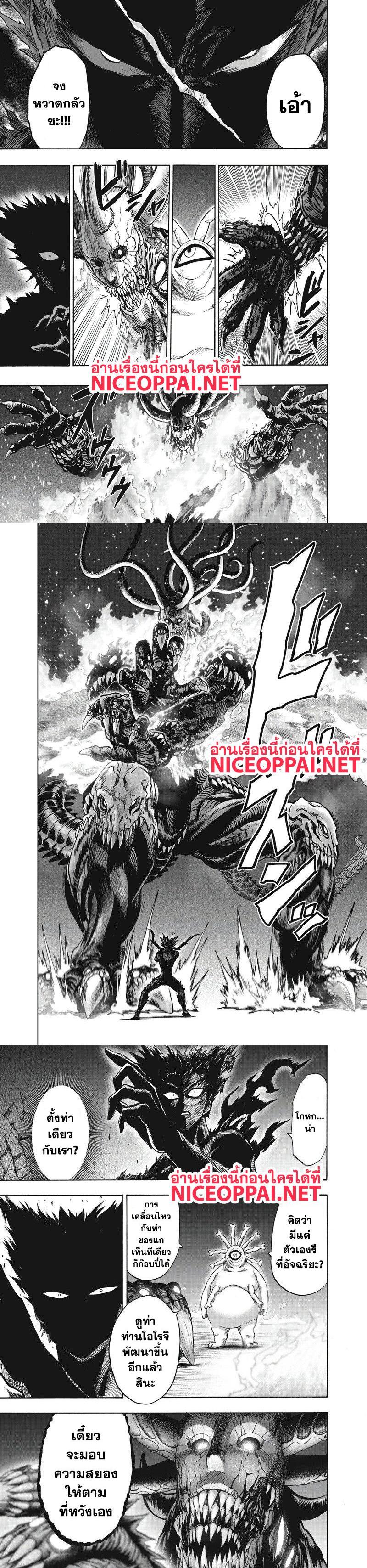 Manga-lc-com อ่านมังงะ อ่านการ์ตูน ออนไลน์ ฟรี One Punch Man ตอนที่ 1 2 3 4 5 6 7 8 9 10 11 12 13 14 ฟรี ไม่มีโฆษณา Manga-lc - อ่าน มังงะ อ่าน การ์ตูน ออนไลน์ อ่านมังงะ ฟรี