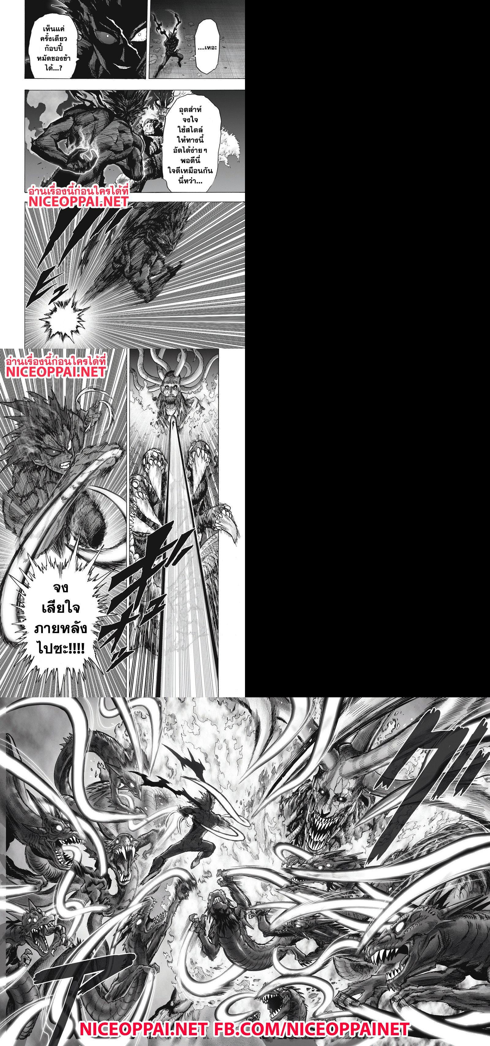 Manga-lc-com อ่านมังงะ อ่านการ์ตูน ออนไลน์ ฟรี One Punch Man ตอนที่ 1 2 3 4 5 6 7 8 9 10 11 12 13 14 ฟรี ไม่มีโฆษณา Manga-lc - อ่าน มังงะ อ่าน การ์ตูน ออนไลน์ อ่านมังงะ ฟรี