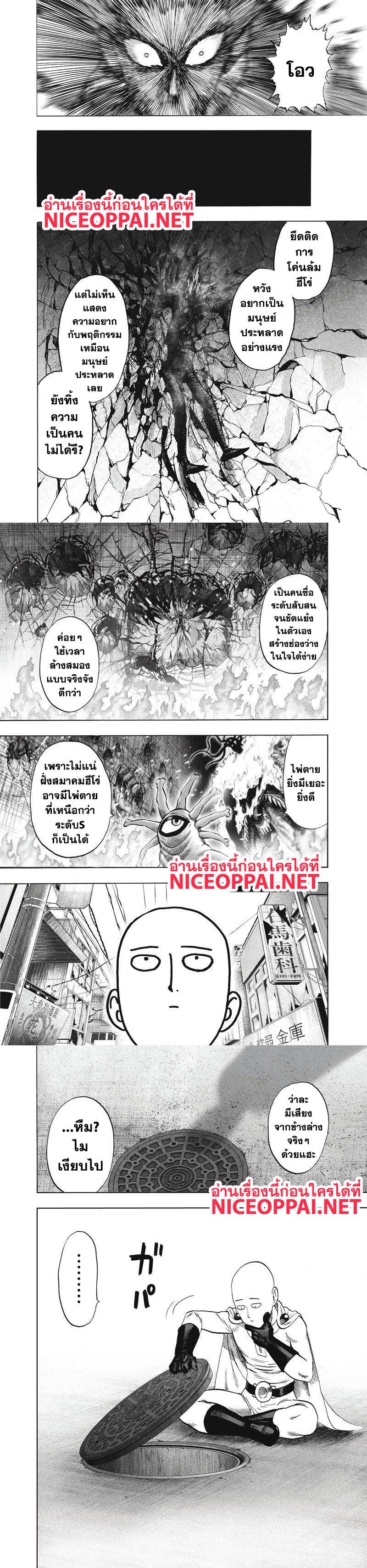 Manga-lc-com อ่านมังงะ อ่านการ์ตูน ออนไลน์ ฟรี One Punch Man ตอนที่ 1 2 3 4 5 6 7 8 9 10 11 12 13 14 ฟรี ไม่มีโฆษณา Manga-lc - อ่าน มังงะ อ่าน การ์ตูน ออนไลน์ อ่านมังงะ ฟรี
