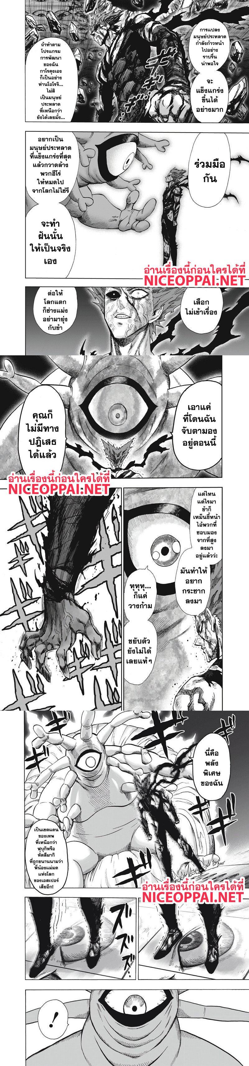 Manga-lc-com อ่านมังงะ อ่านการ์ตูน ออนไลน์ ฟรี One Punch Man ตอนที่ 1 2 3 4 5 6 7 8 9 10 11 12 13 14 ฟรี ไม่มีโฆษณา Manga-lc - อ่าน มังงะ อ่าน การ์ตูน ออนไลน์ อ่านมังงะ ฟรี